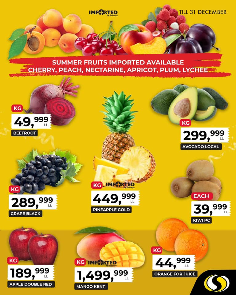 عروض سبينيس لبنان من 28 حتى 31 ديسمبر 2024 العروض الطازجة