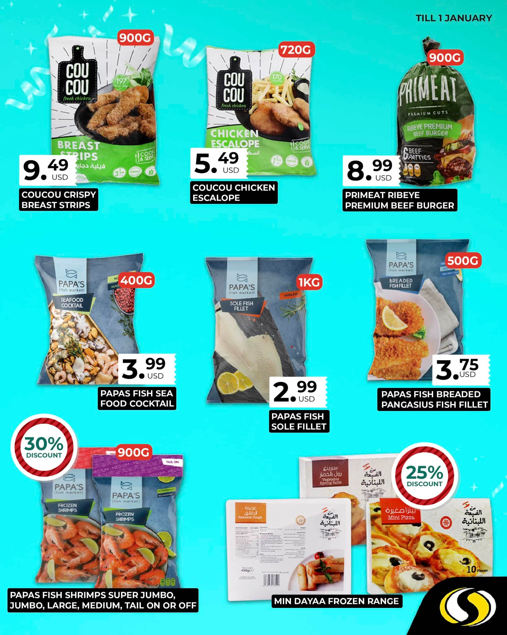 عروض سبينيس لبنان من 28 ديسمبر حتى 1 يناير 2025 عروض نهاية العام