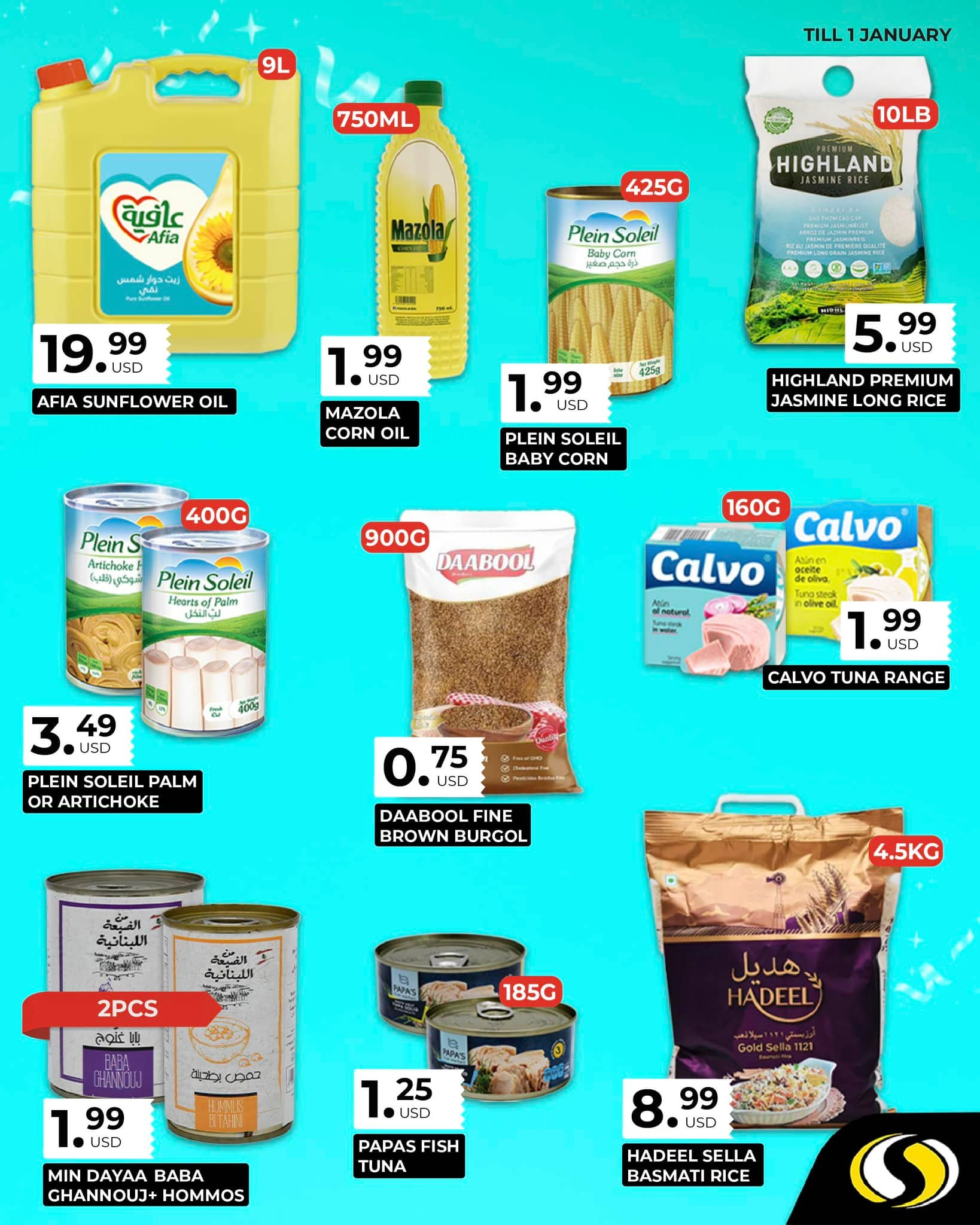 عروض سبينيس لبنان من 28 ديسمبر حتى 1 يناير 2025 عروض نهاية العام