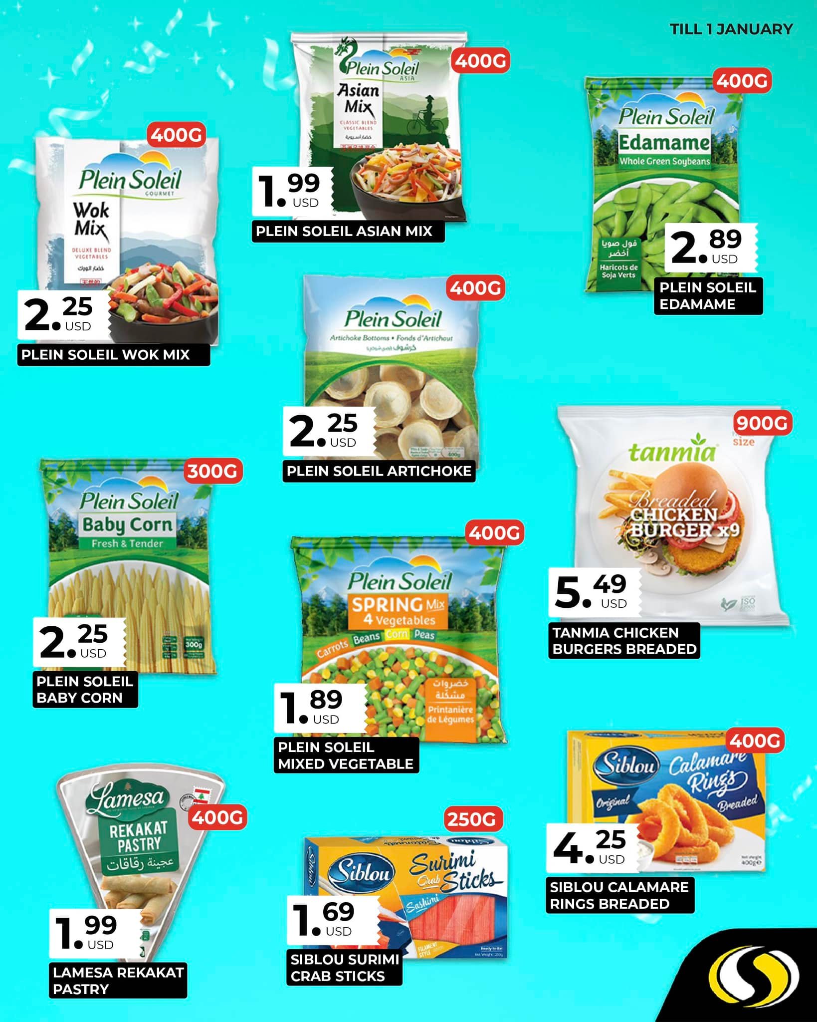 عروض سبينيس لبنان من 28 ديسمبر حتى 1 يناير 2025 عروض نهاية العام