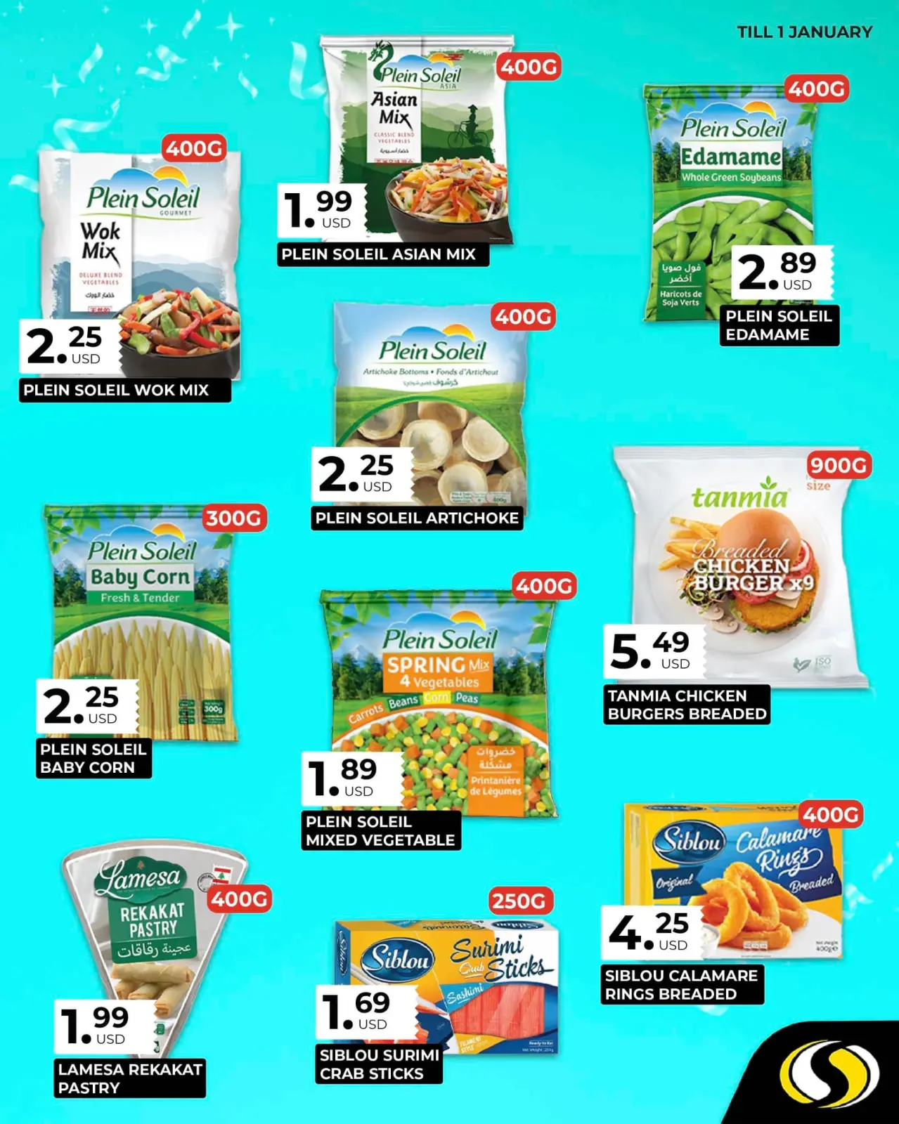 صفحة 24 ضمن عروض نهاية العام في سبينيس لبنان