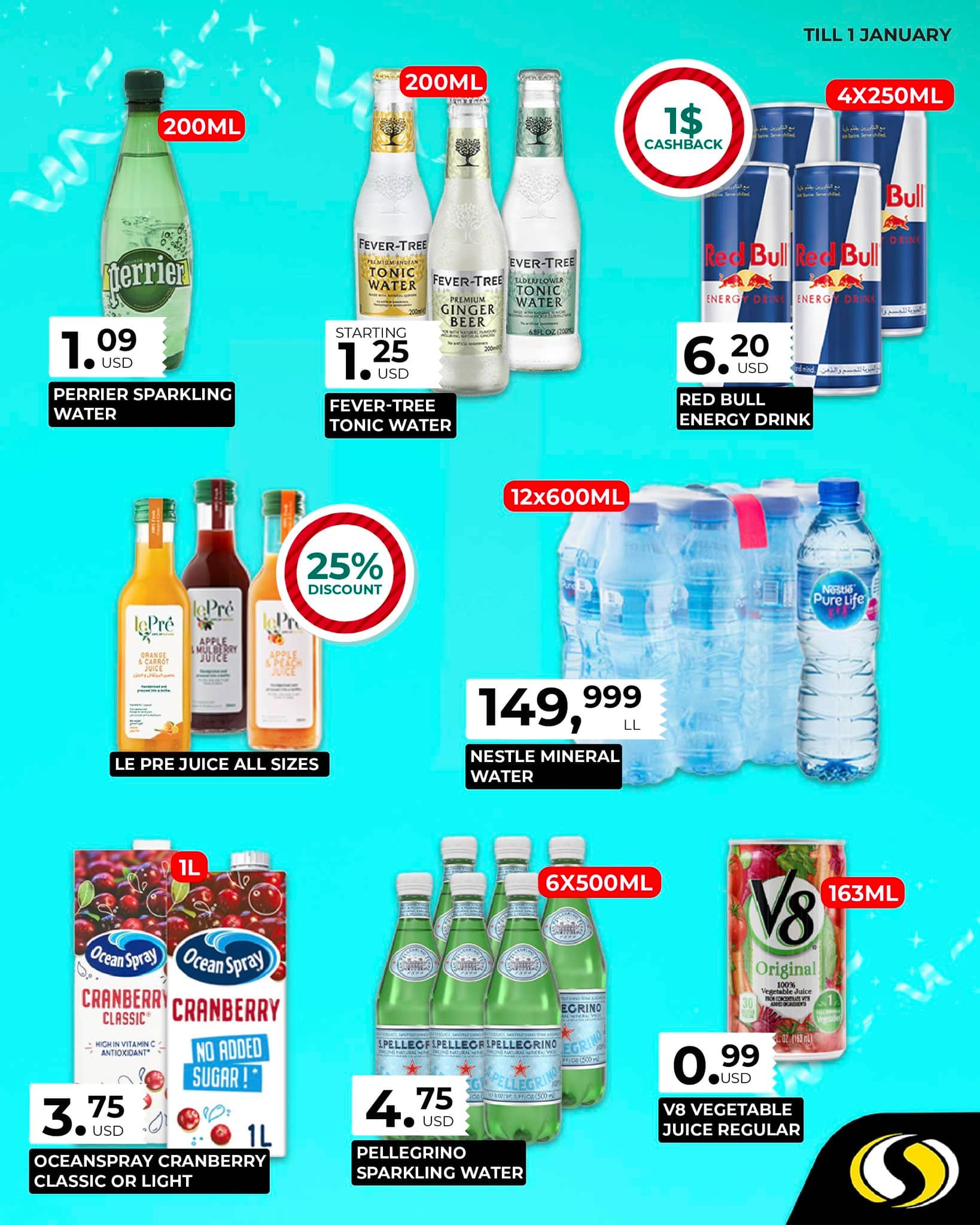 عروض سبينيس لبنان من 28 ديسمبر حتى 1 يناير 2025 عروض نهاية العام