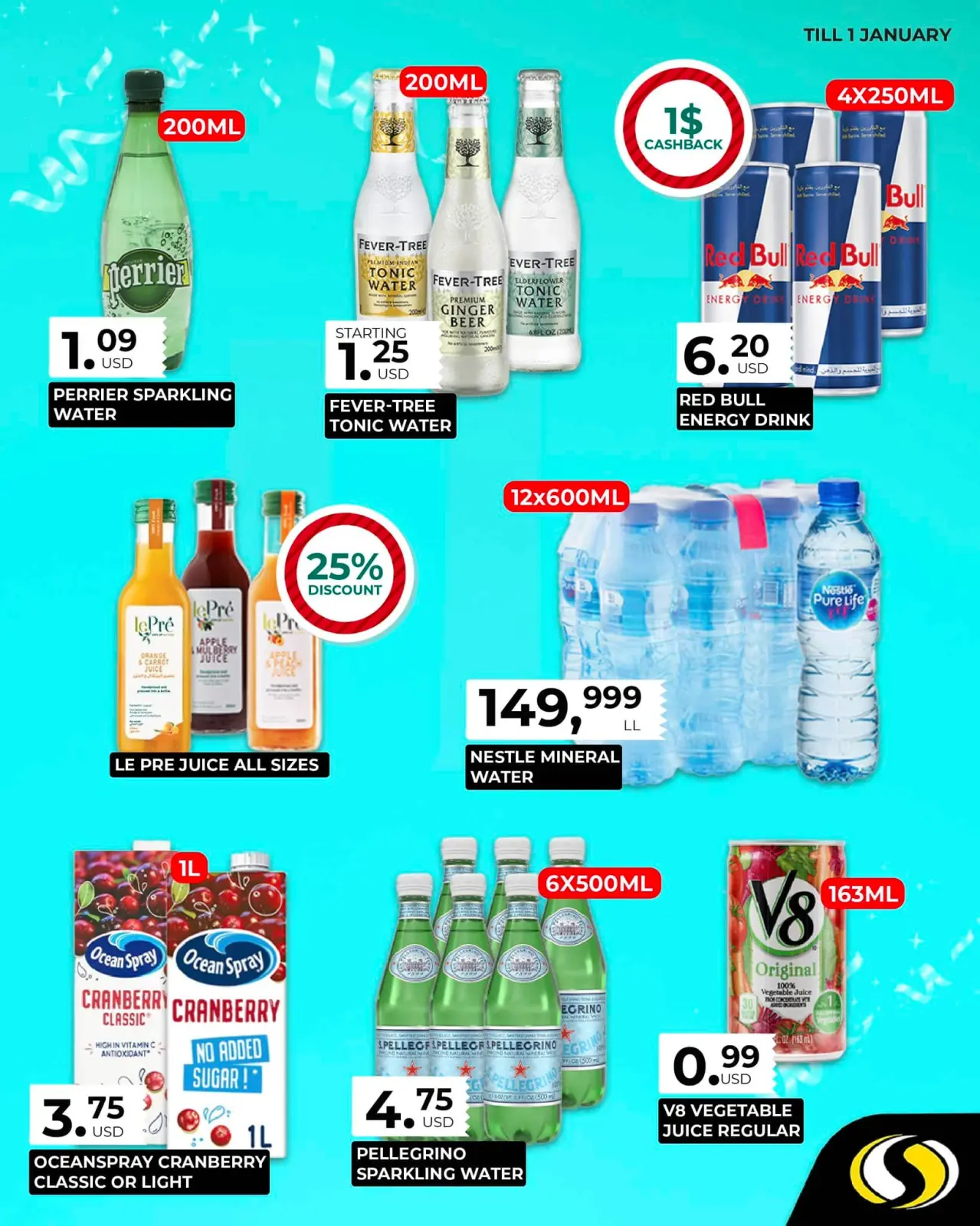 صفحة 20 ضمن عروض نهاية العام في سبينيس لبنان