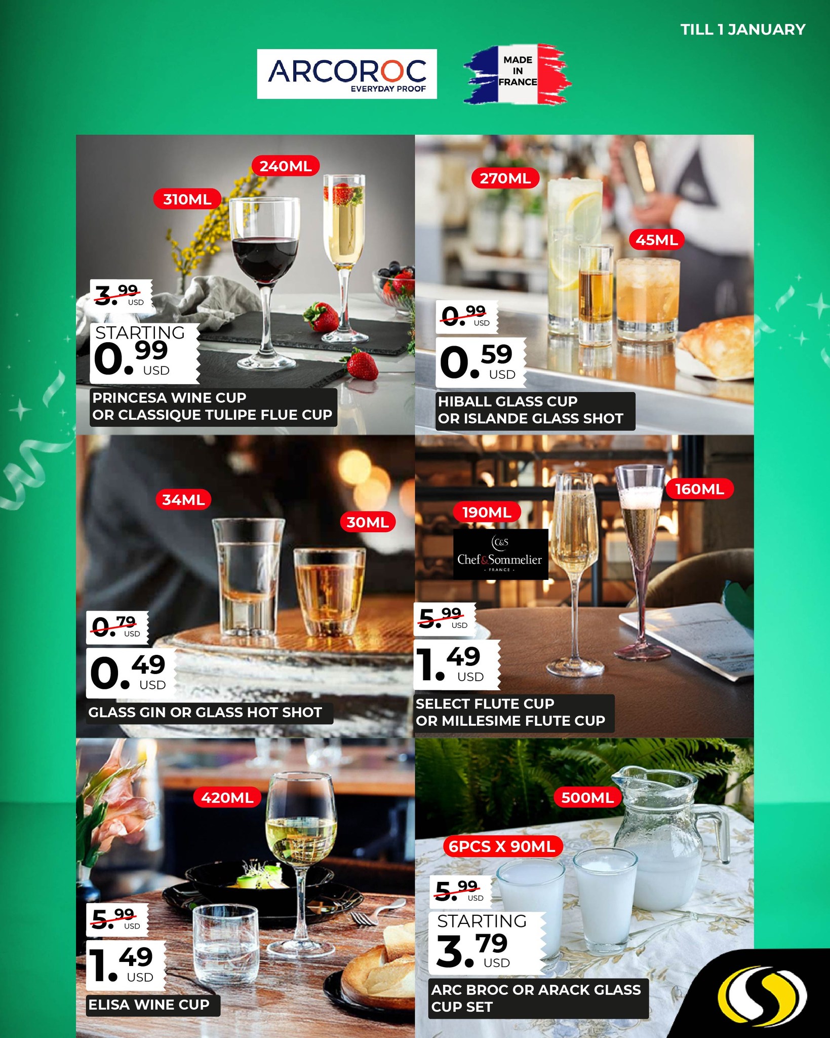 عروض سبينيس لبنان من 28 ديسمبر حتى 1 يناير 2025 عروض نهاية العام