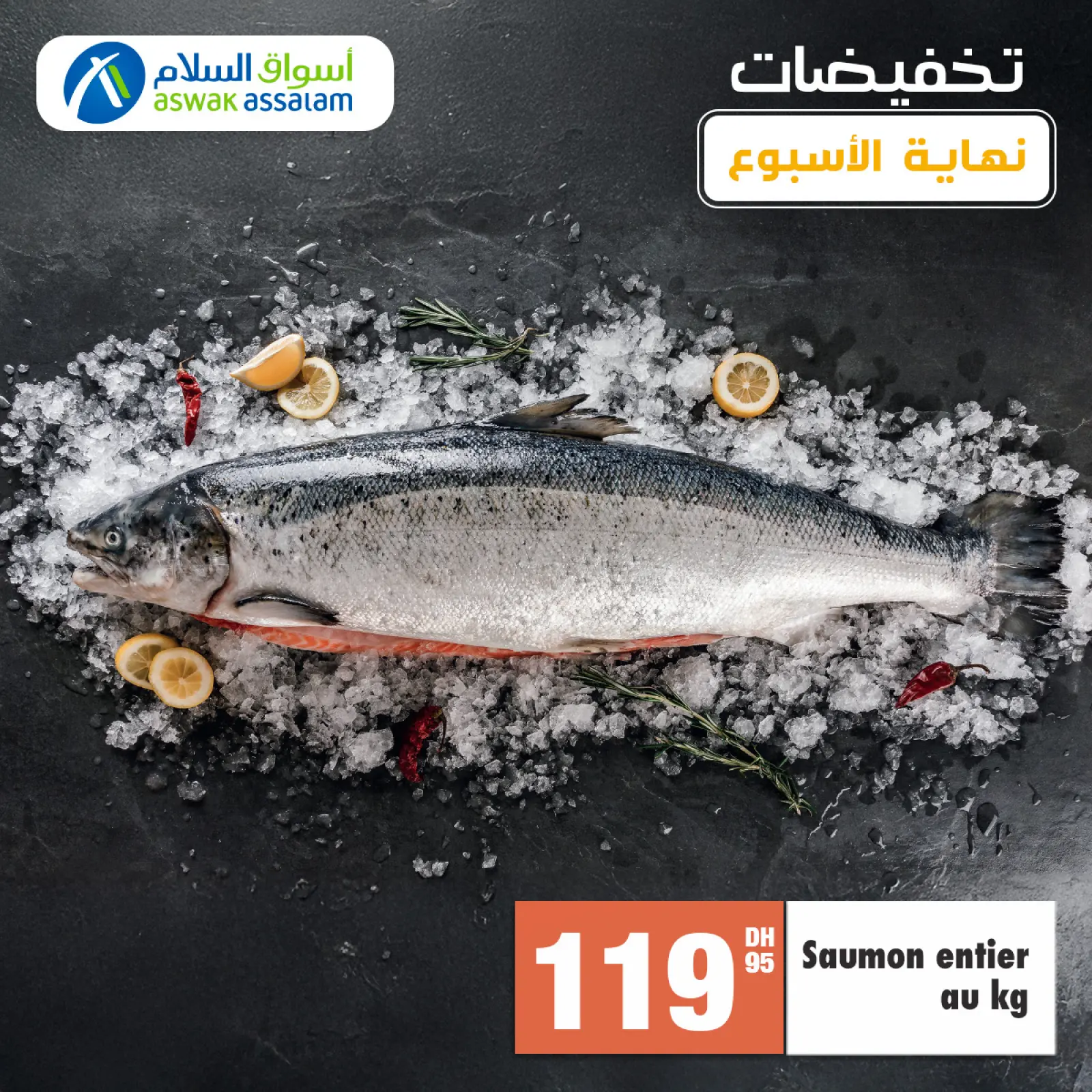 Página 10 en Ofertas de fin de semana en Aswak Assalam Marruecos