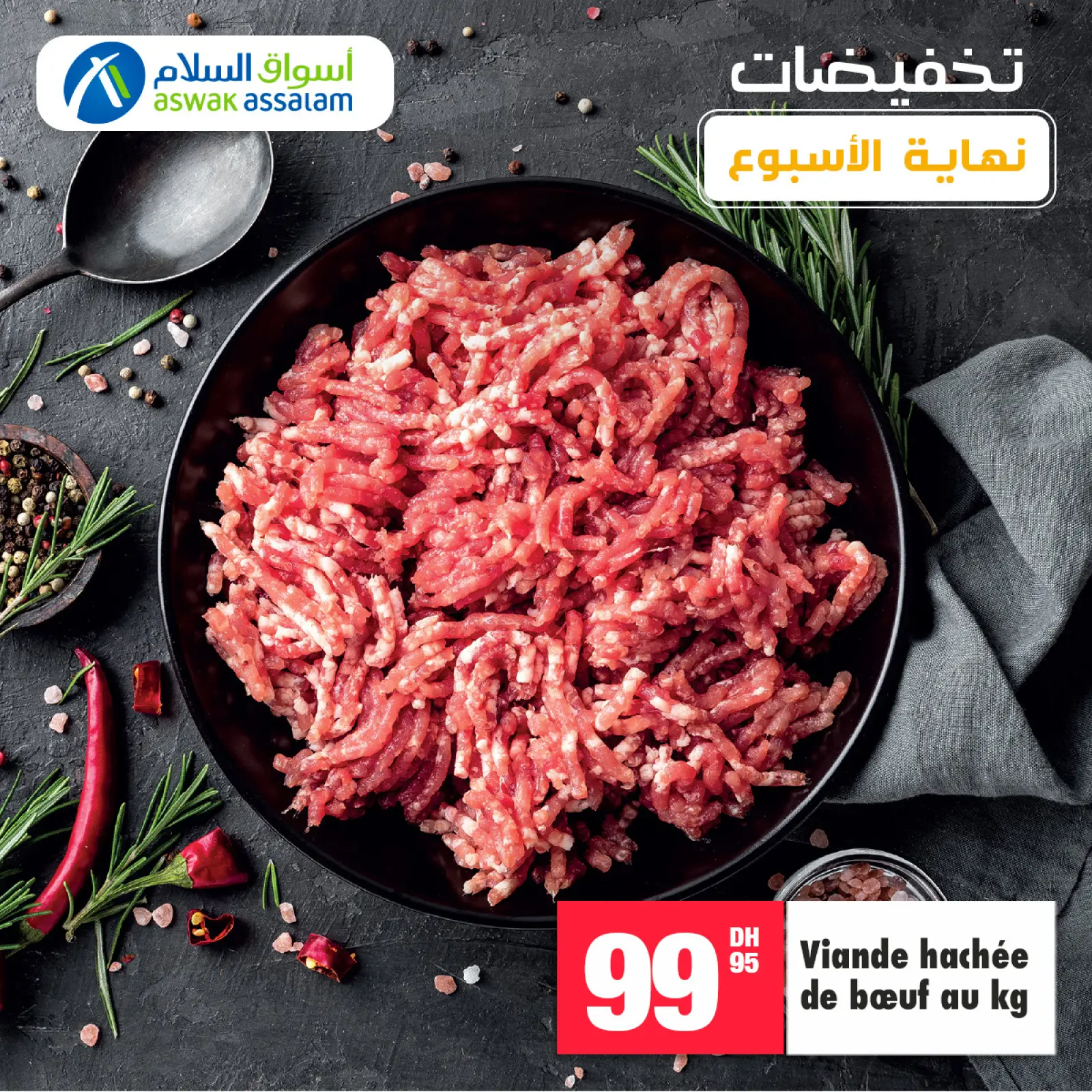 Página 9 en Ofertas de fin de semana en Aswak Assalam Marruecos