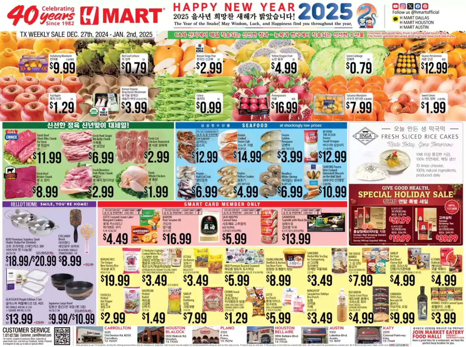 Page 2 in Exclusive bargains at Hmart USA