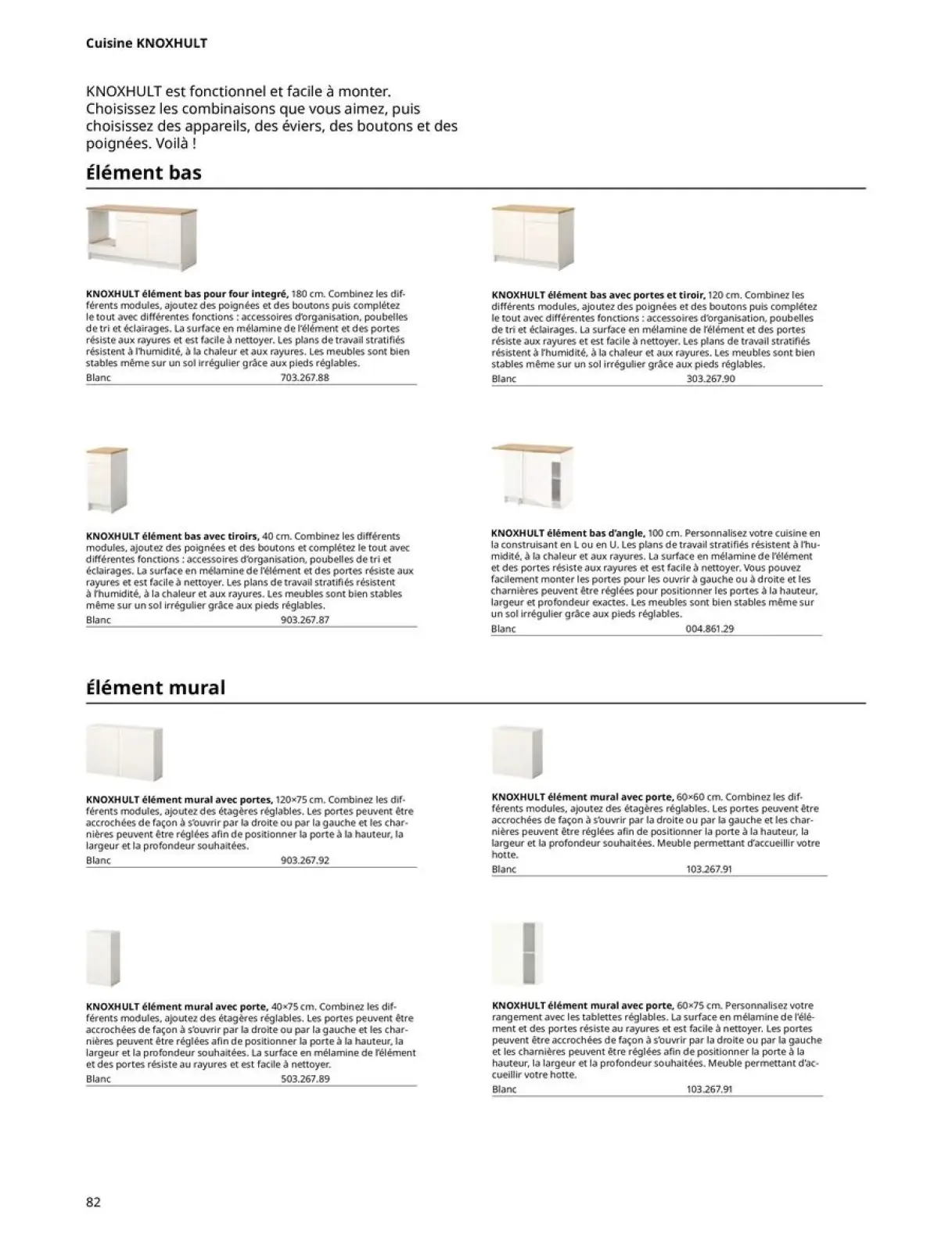 صفحة 82 ضمن دليل شراء المطابخ في ايكيا إسبانيا