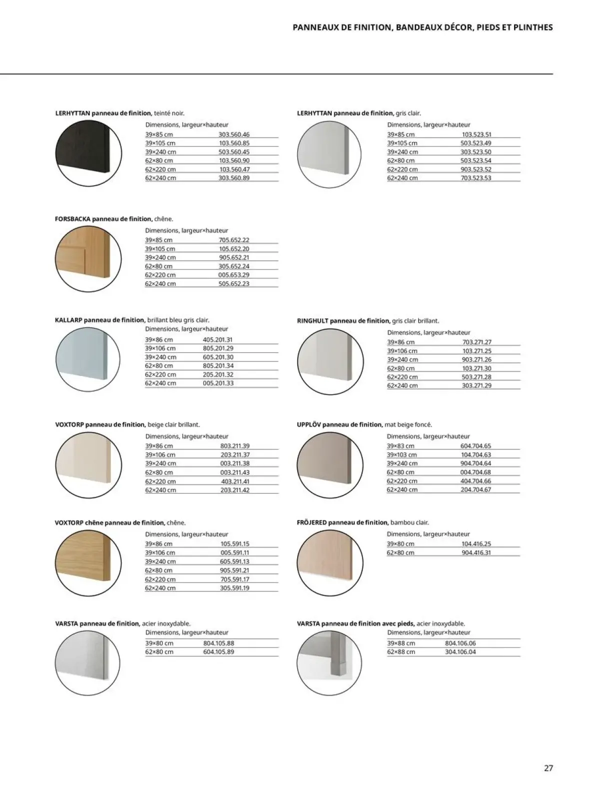 صفحة 27 ضمن دليل شراء المطابخ في ايكيا إسبانيا
