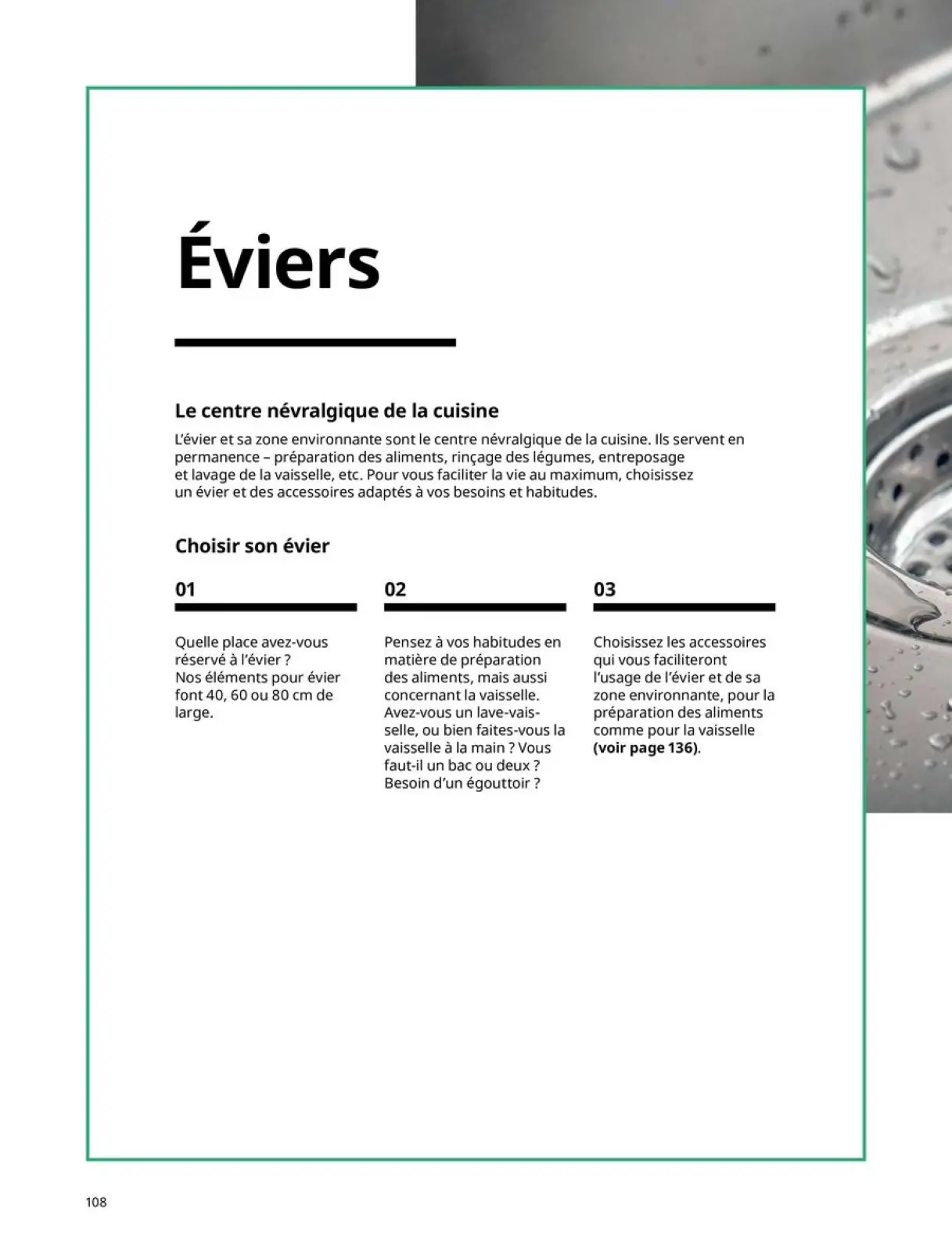 صفحة 108 ضمن دليل شراء المطابخ في ايكيا إسبانيا