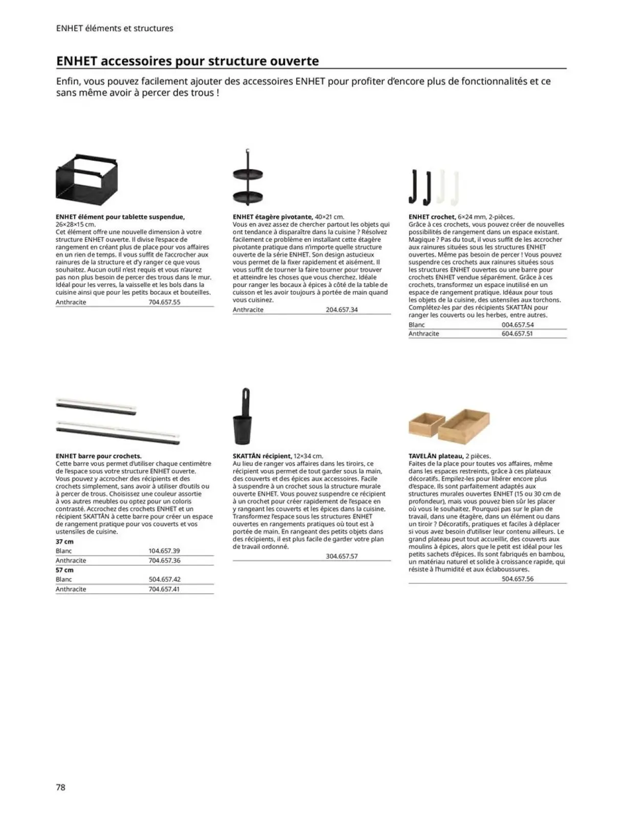 صفحة 78 ضمن دليل شراء المطابخ في ايكيا إسبانيا