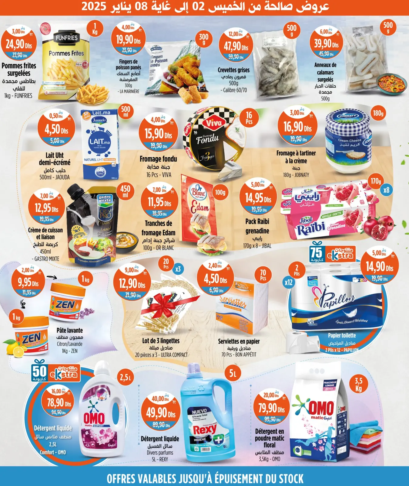 Página 3 en Mejores ofertas en Mercado de Kazión Marruecos