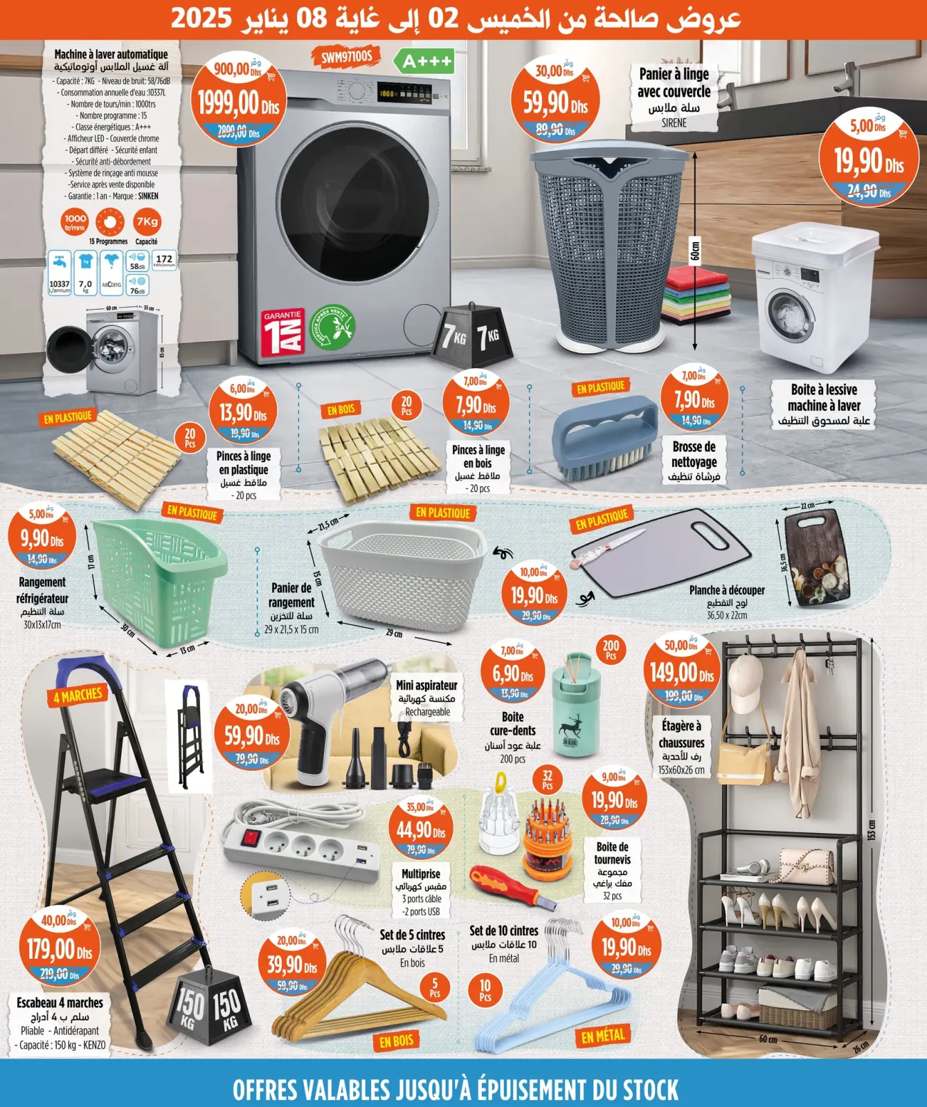 Página 4 en Mejores ofertas en Mercado de Kazión Marruecos