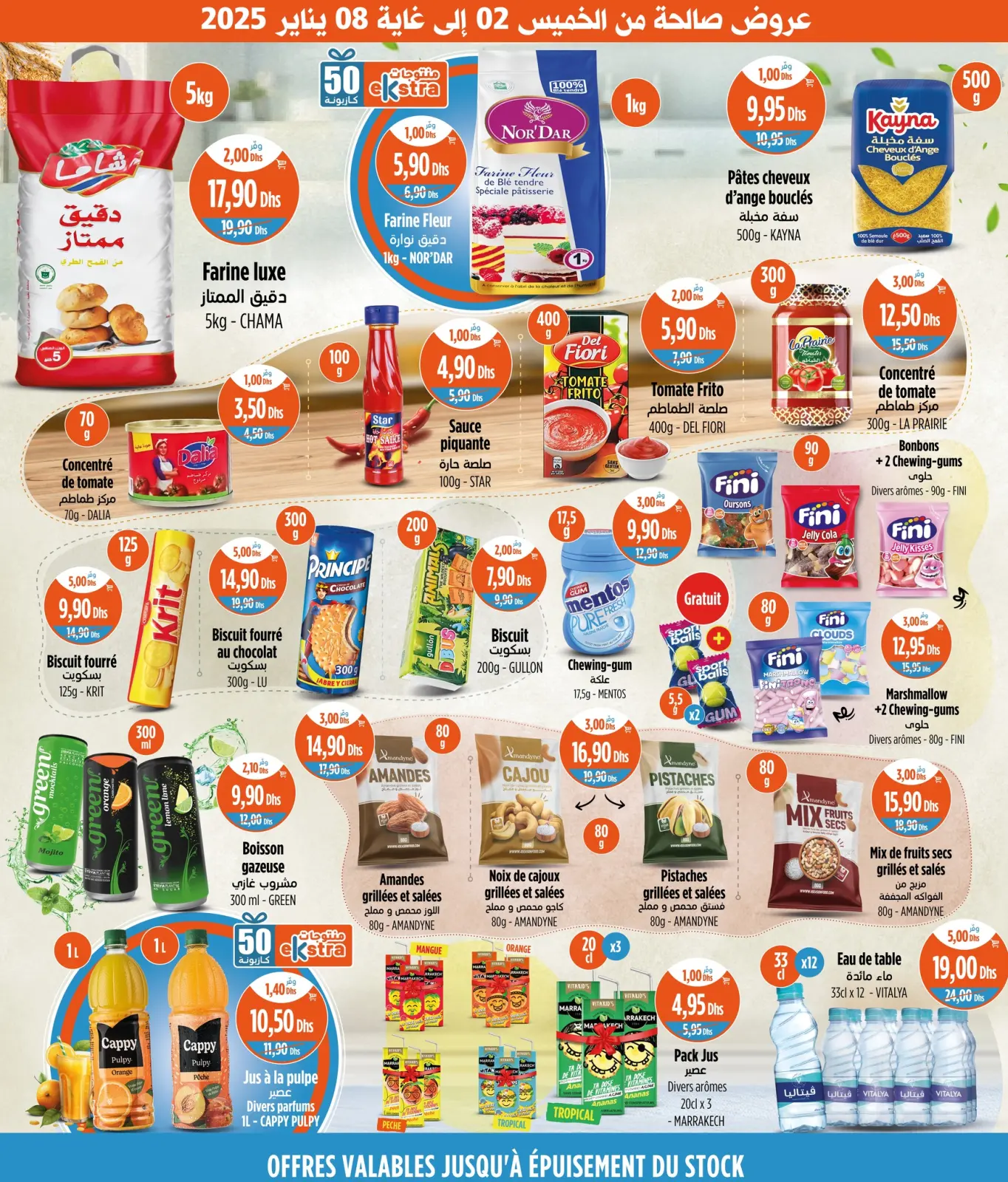 Página 2 en Mejores ofertas en Mercado de Kazión Marruecos