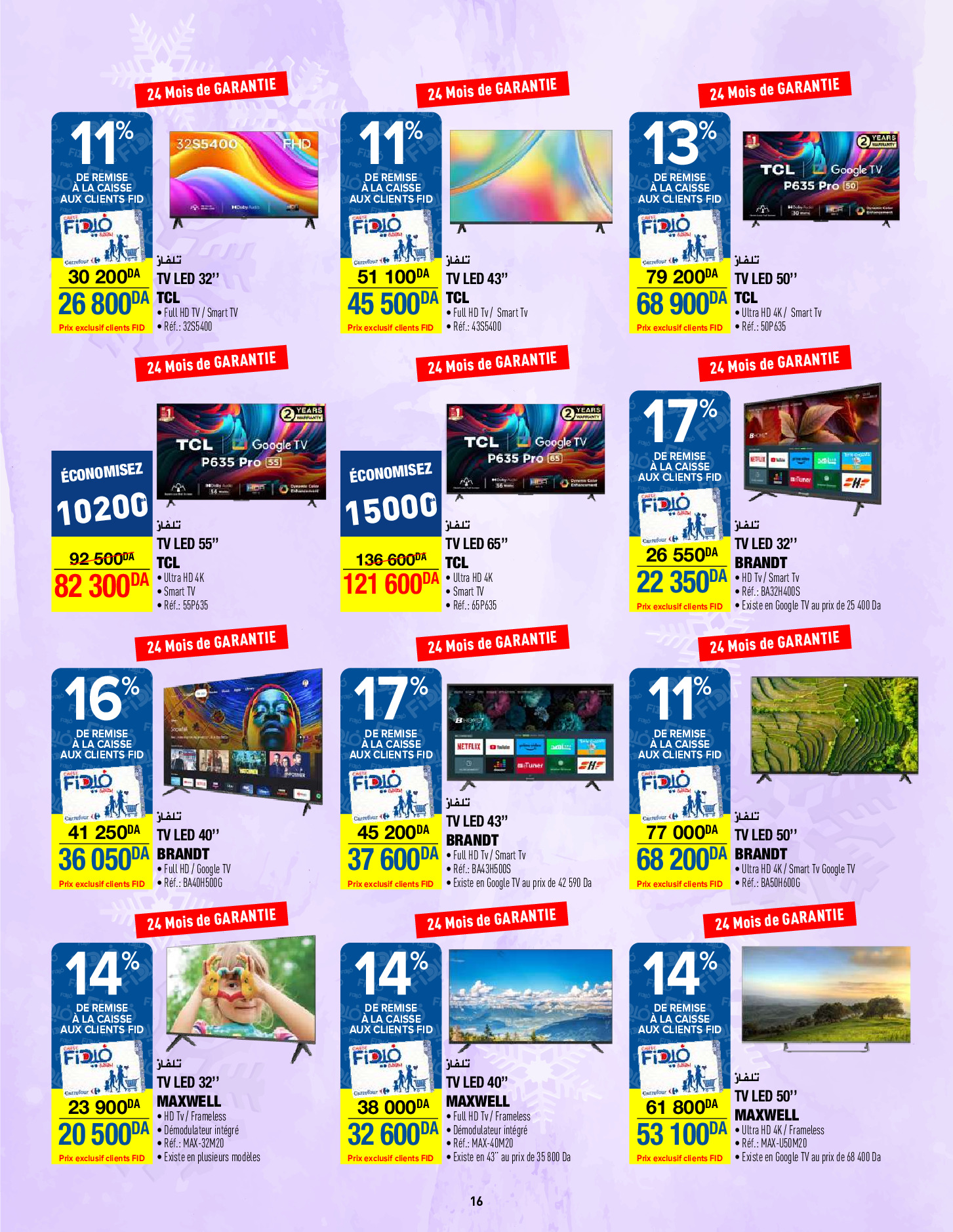 عروض كارفور الجزائر من 18 ديسمبر حتى 5 يناير 2025 عروض العام الجديد