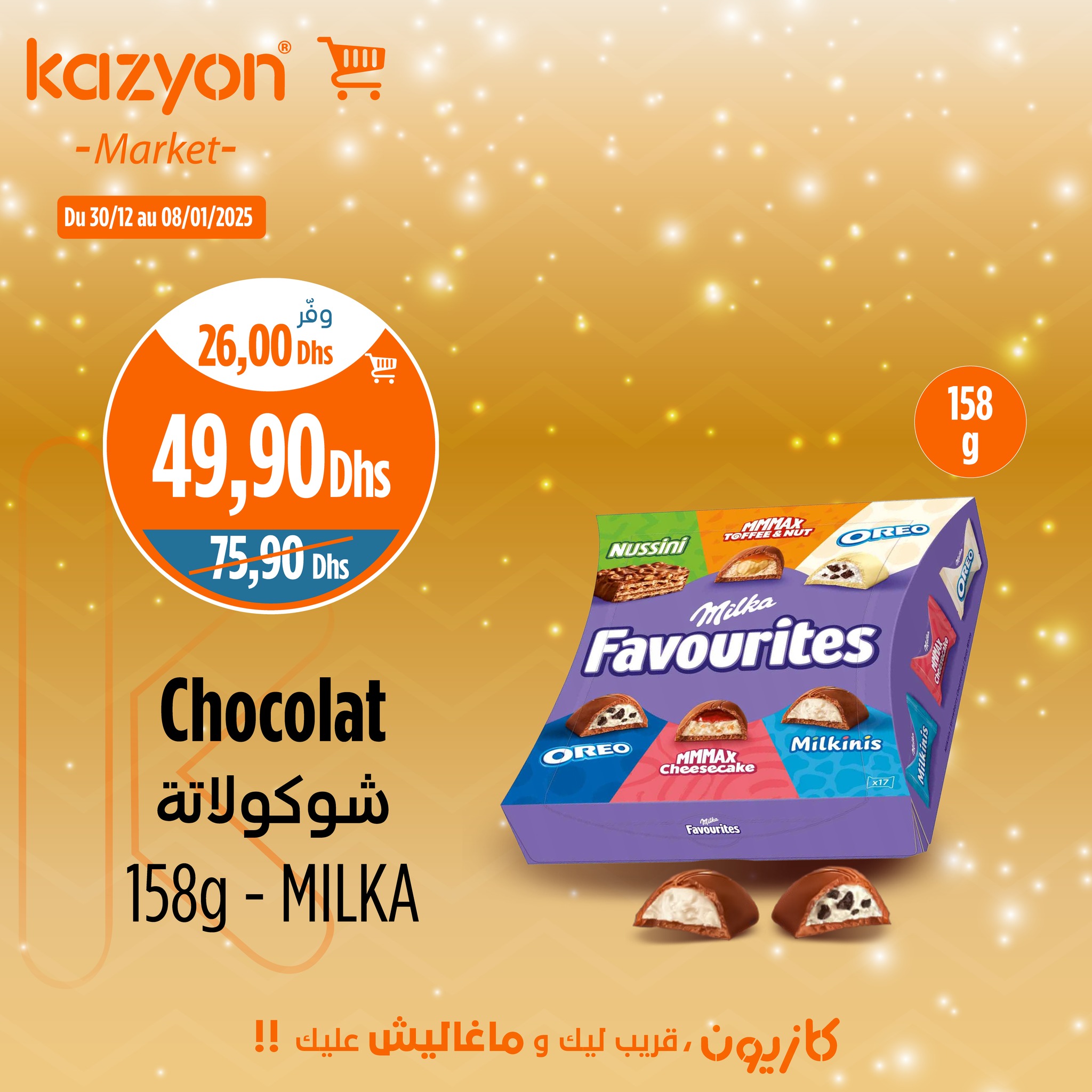 Kazyon Market Morocco offers from 30 December 2024 to 8 January 2025 Best offers - Kazyon Market - Morocco - 30 December 2024 – 8 January 2025 - Page 12