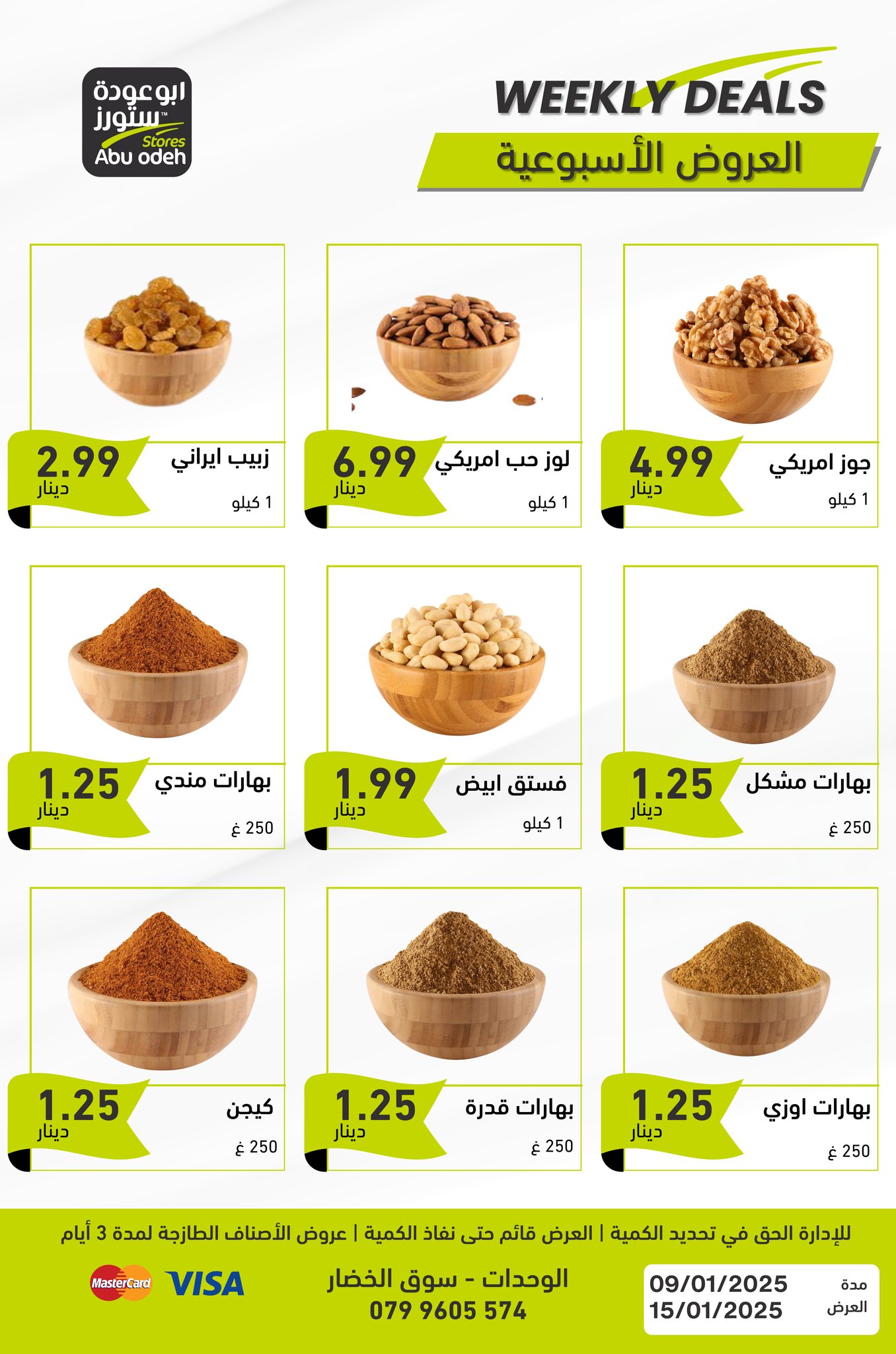 Ofertas de Tiendas Abu Odeh Jordán de 9 a 15 enero 2025 programa semanal