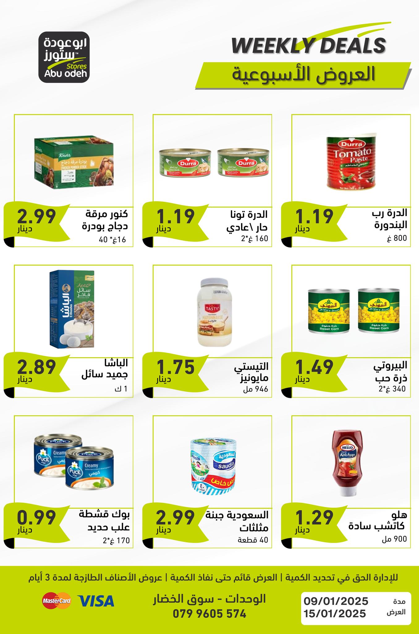 Ofertas de Tiendas Abu Odeh Jordán de 9 a 15 enero 2025 programa semanal