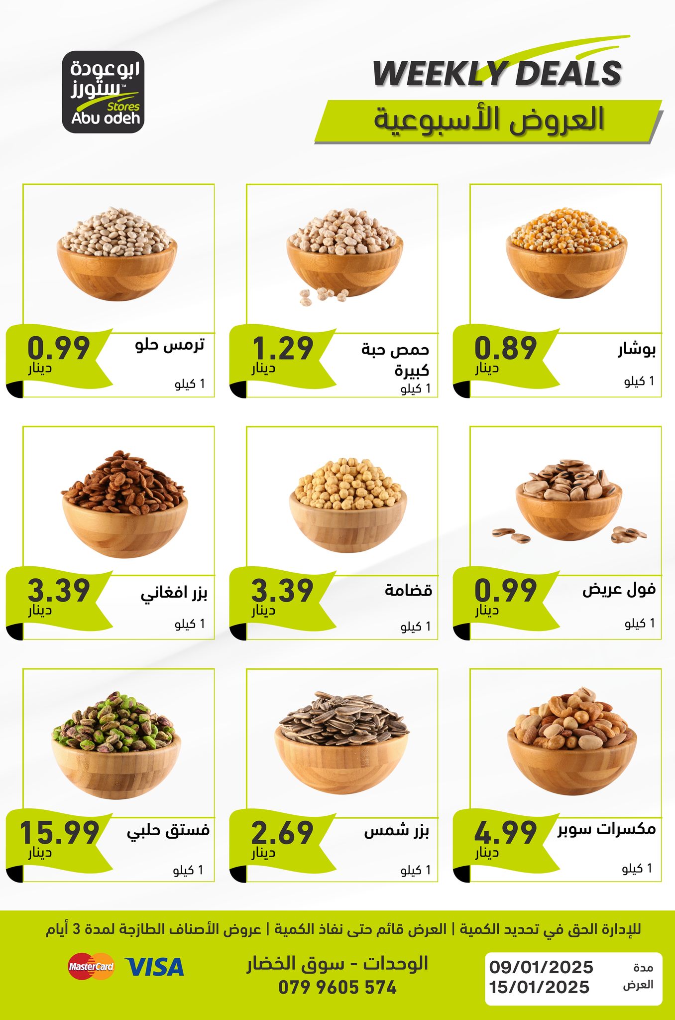 Ofertas de Tiendas Abu Odeh Jordán de 9 a 15 enero 2025 programa semanal