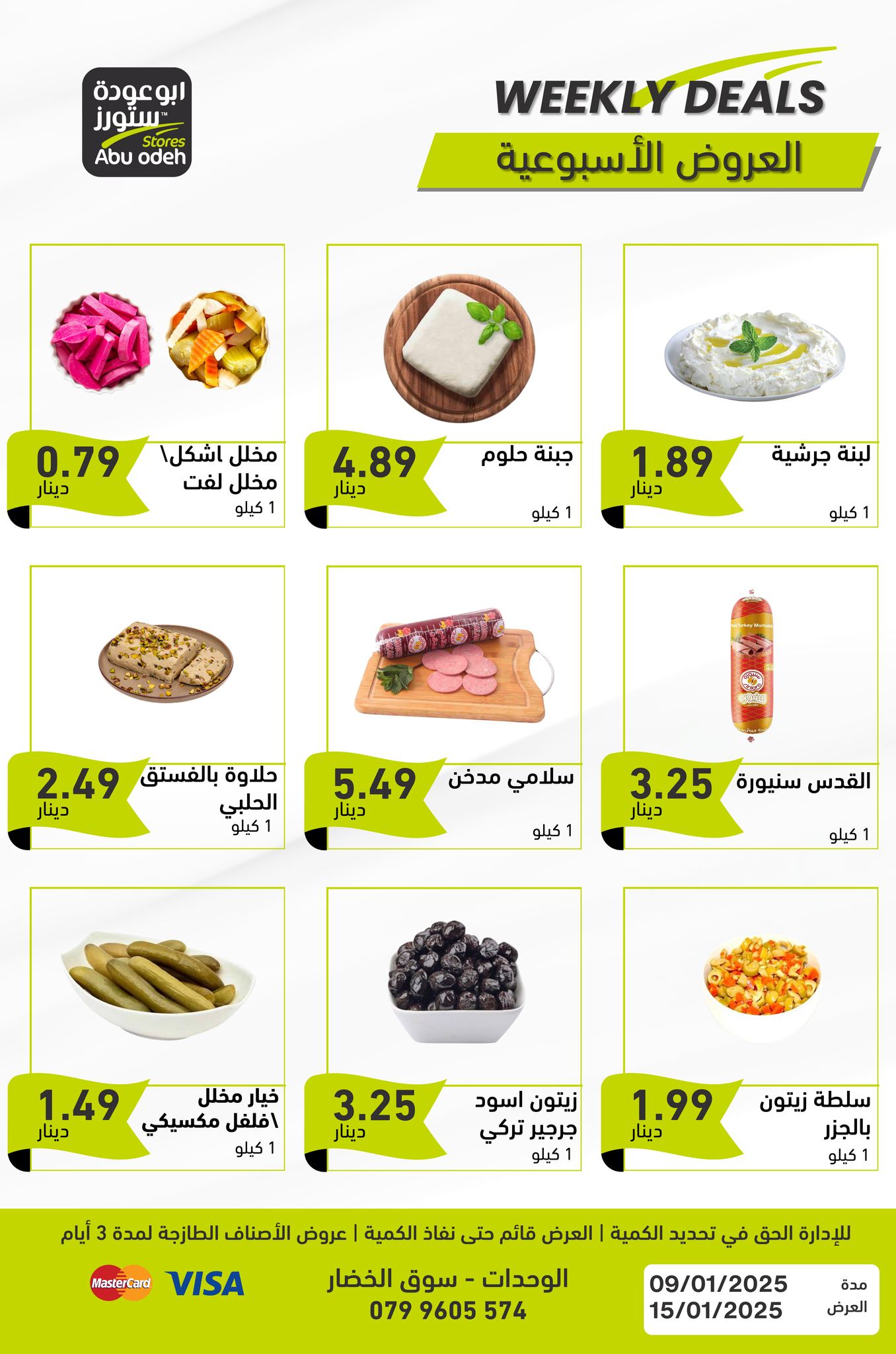 Ofertas de Tiendas Abu Odeh Jordán de 9 a 15 enero 2025 programa semanal