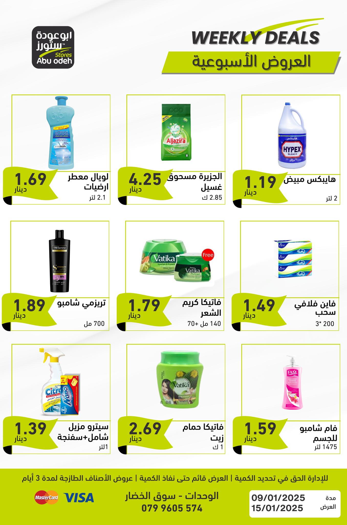 Ofertas de Tiendas Abu Odeh Jordán de 9 a 15 enero 2025 programa semanal