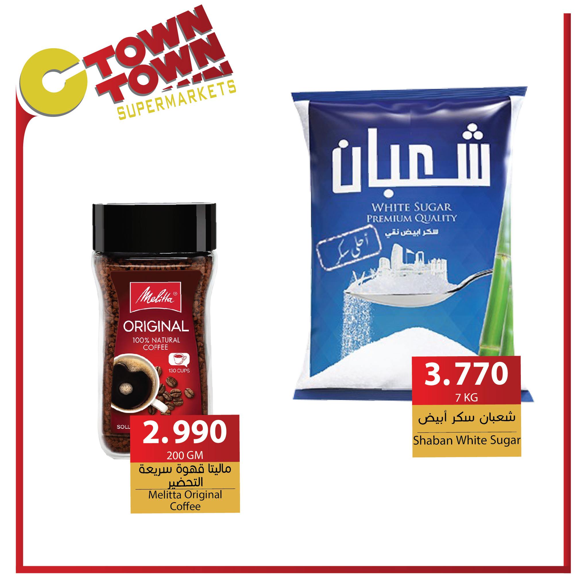 Ctown Jordan Offers from 9 to 15 January 2025 Weekly Deals