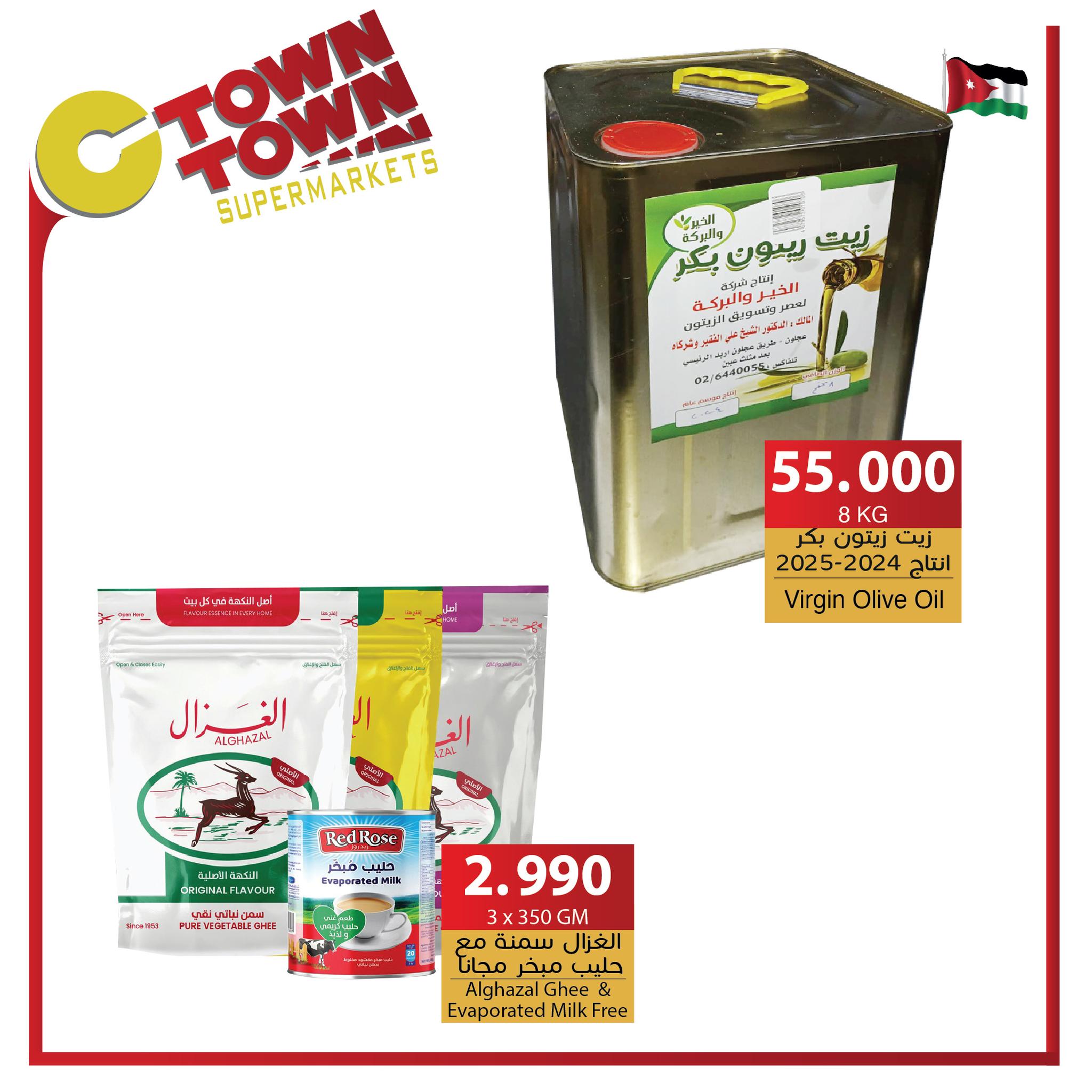 Ctown Jordan Offers from 9 to 15 January 2025 Weekly Deals