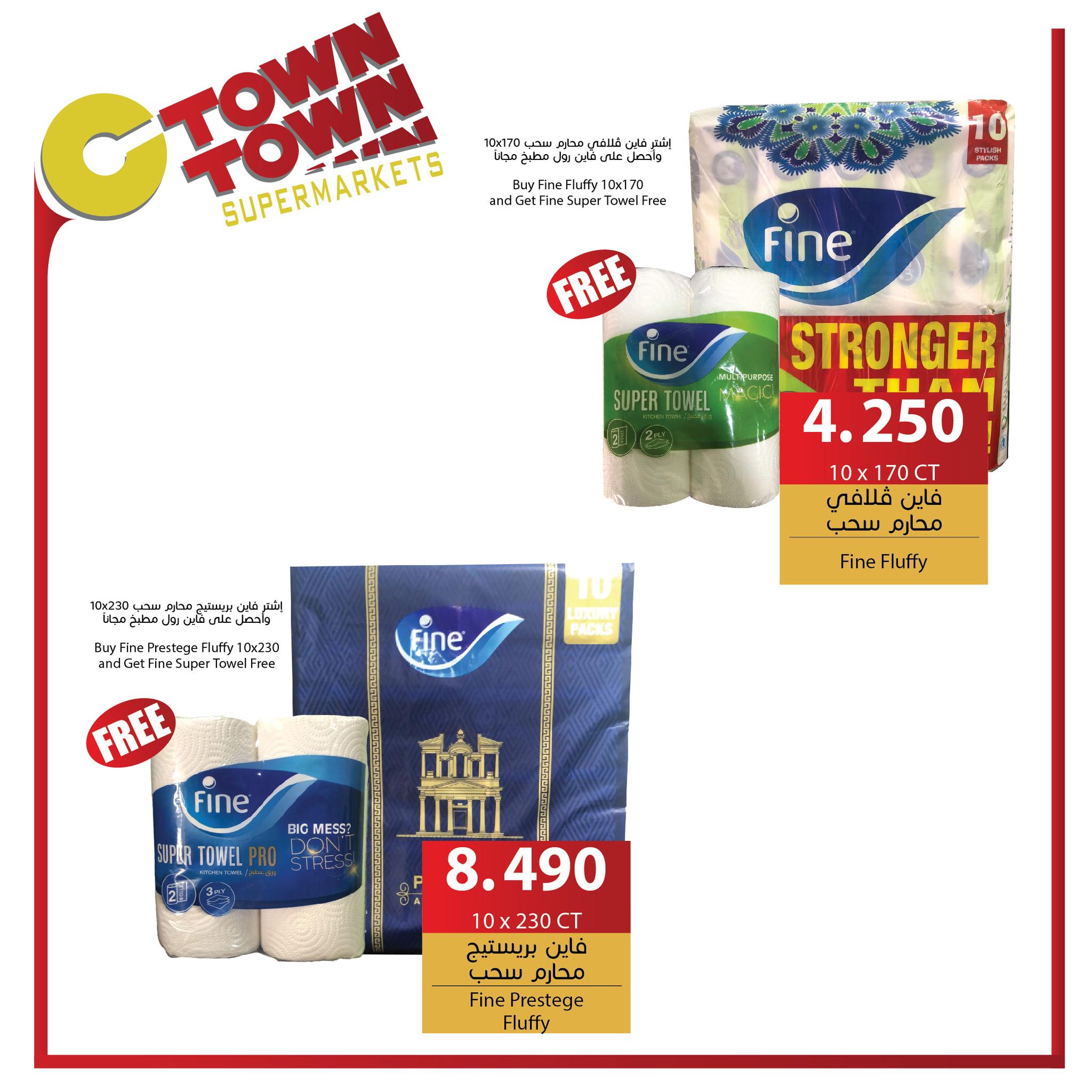 Ctown Jordan Offers from 9 to 15 January 2025 Weekly Deals