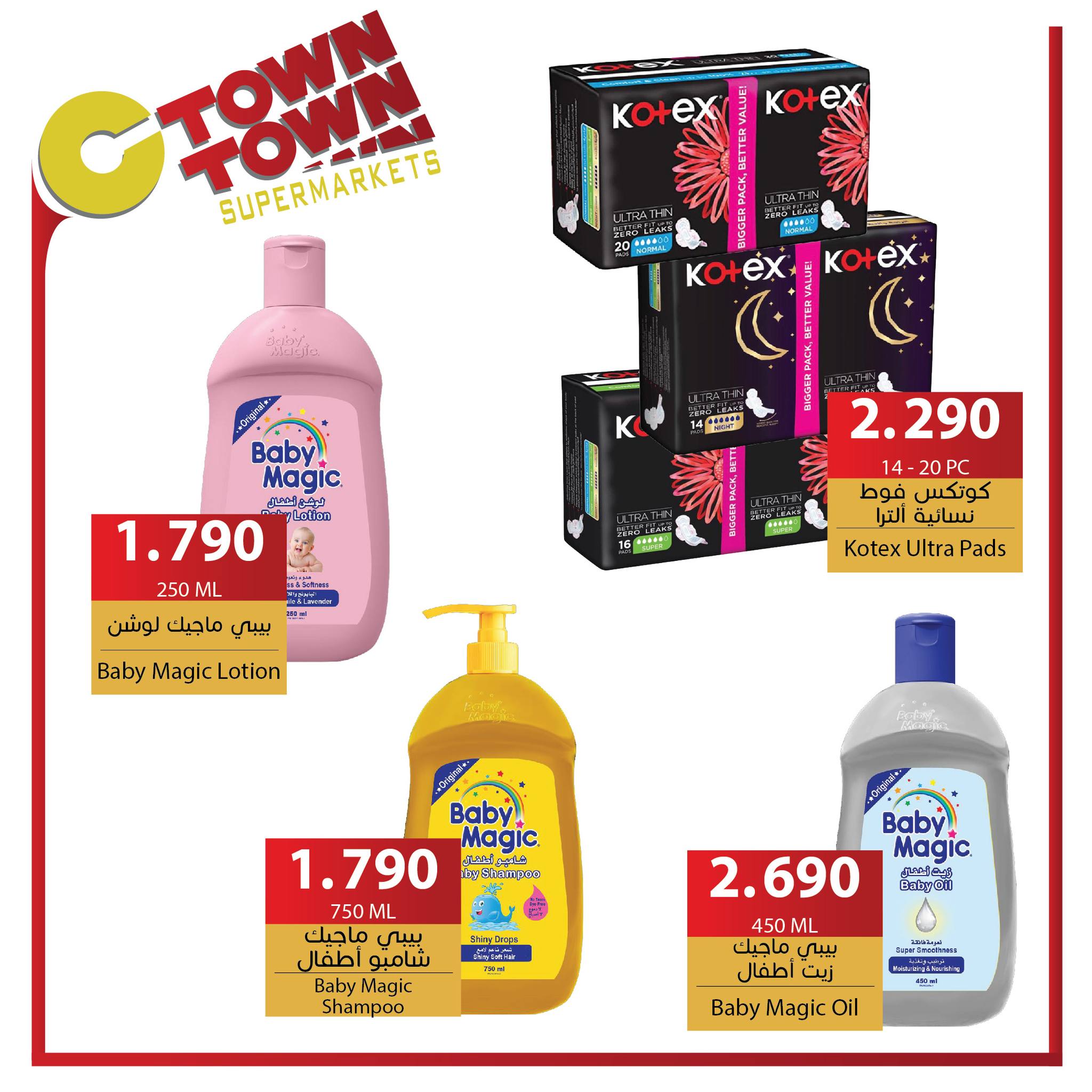 Ctown Jordan Offers from 9 to 15 January 2025 Weekly Deals