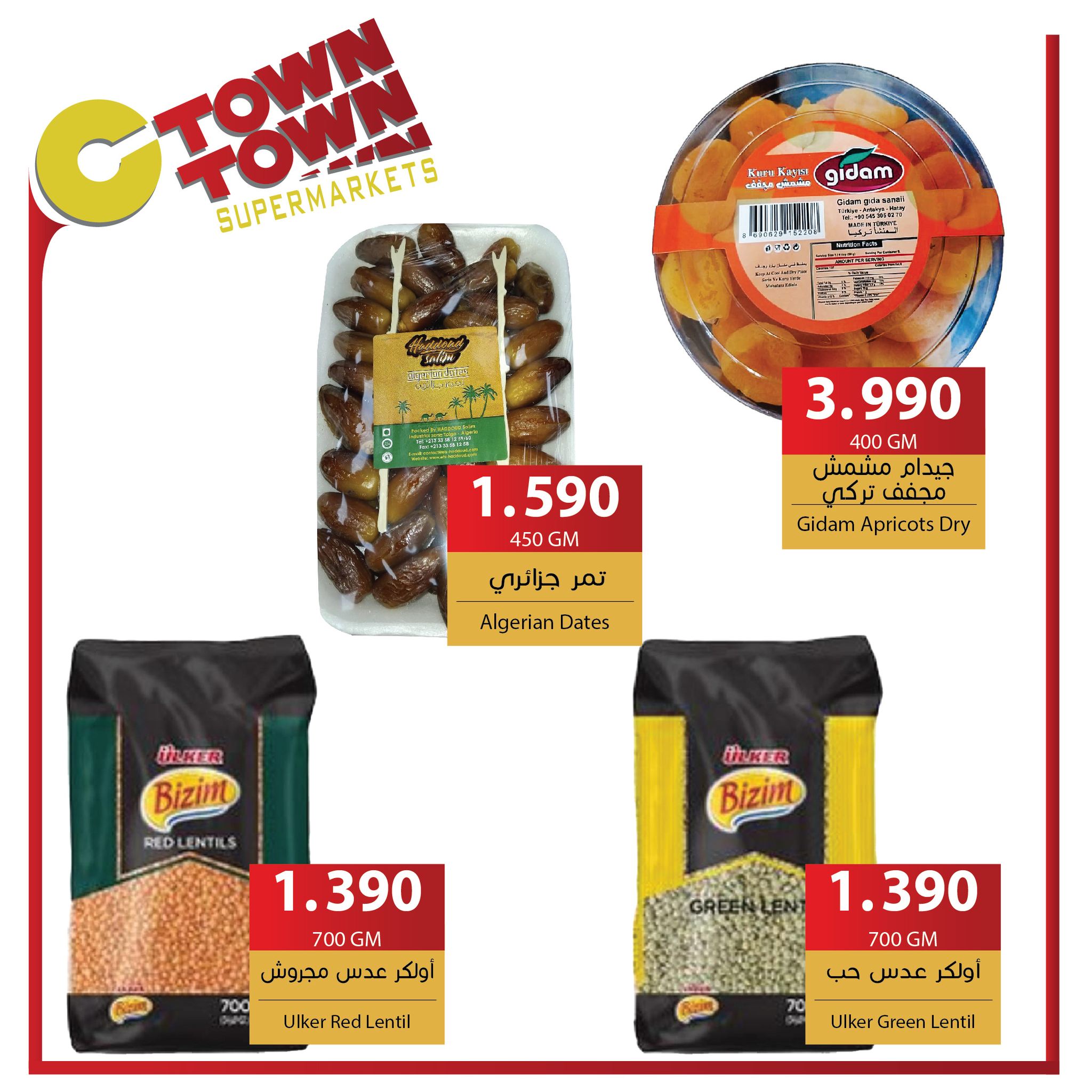 Ctown Jordan Offers from 9 to 15 January 2025 Weekly Deals