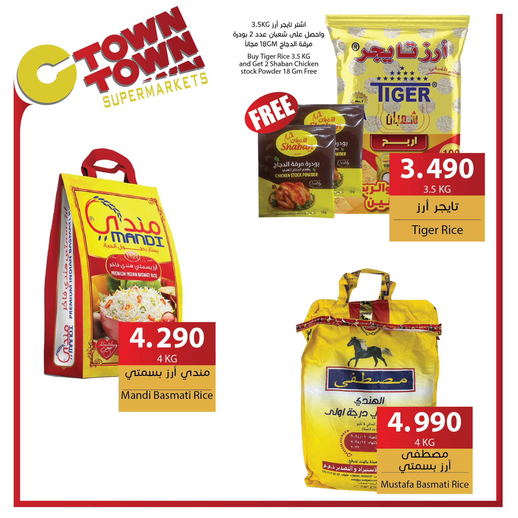 Ctown Jordan Offers from 9 to 15 January 2025 Weekly Deals