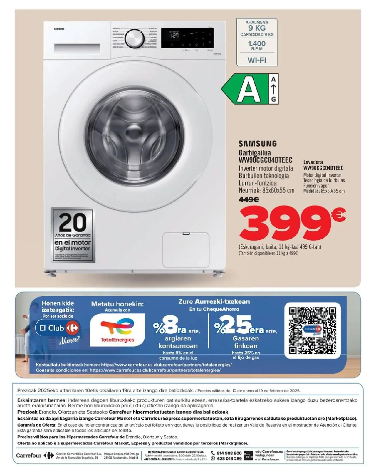 صفحة 78 ضمن عروض المنزل في كارفور إسبانيا