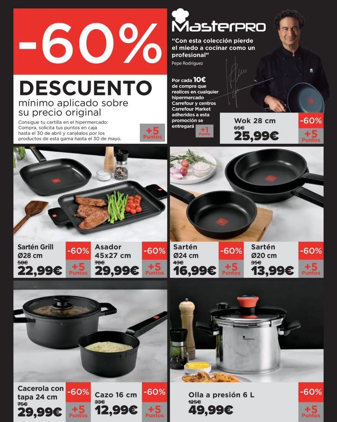 صفحة 46 ضمن عروض المنزل في كارفور إسبانيا