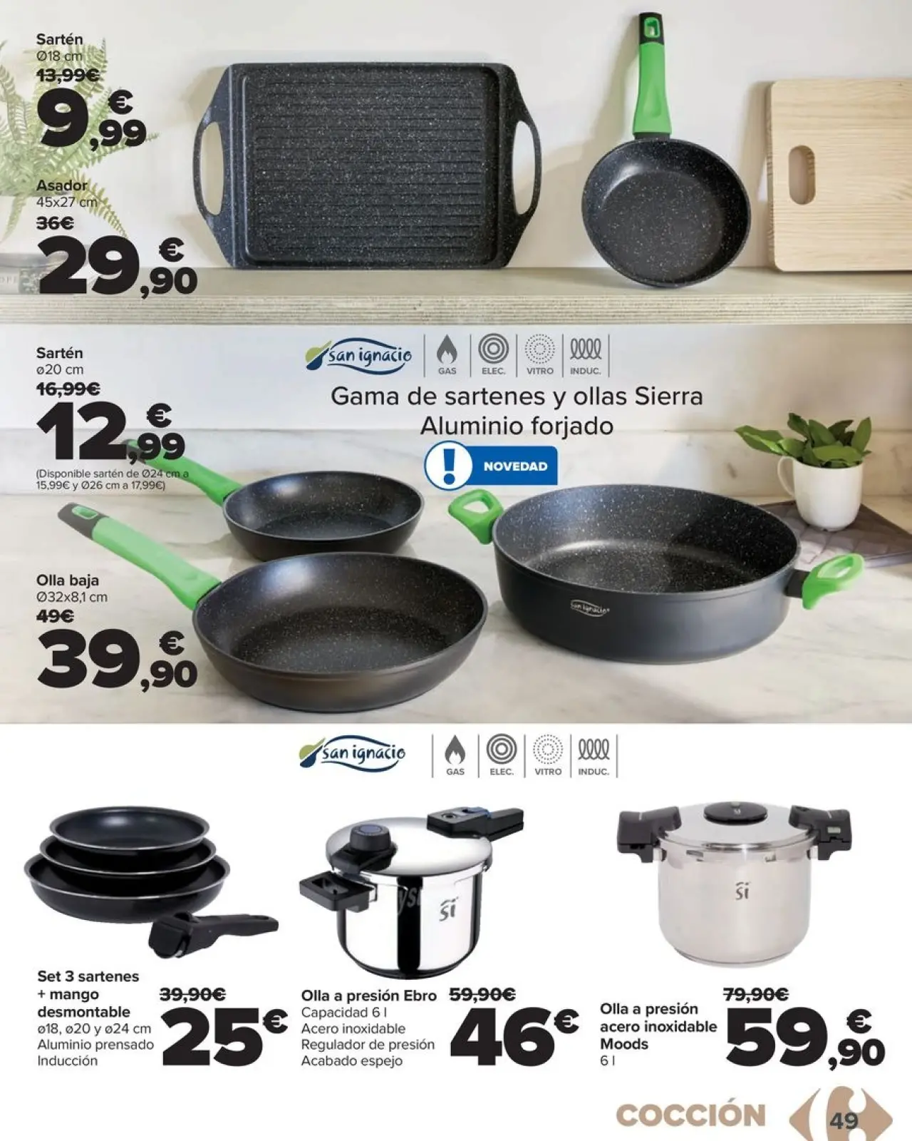 صفحة 49 ضمن عروض المنزل في كارفور إسبانيا