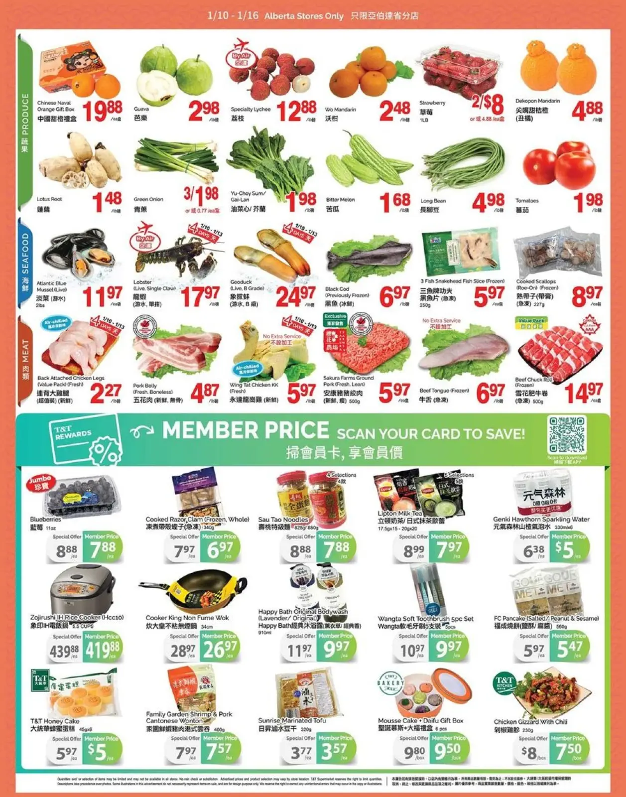 Page 2 in weekly flyer at T&T Supermarket Canada
