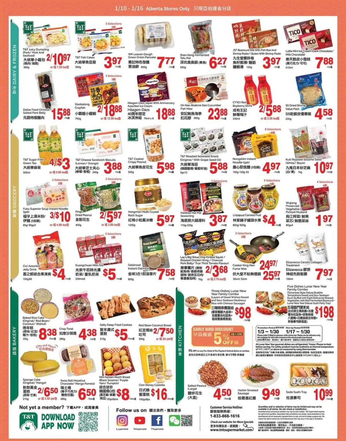 T&T Supermarket Canada Offers from 10 to 16 January 2025 weekly flyer - Page 3