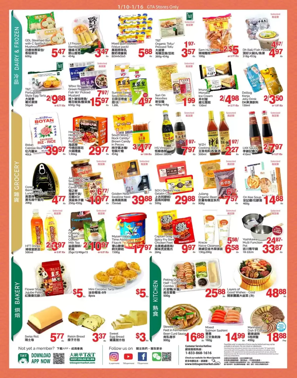 T&T Supermarket Canada Offers from 10 to 16 January 2025 weekly flyer - Page 7