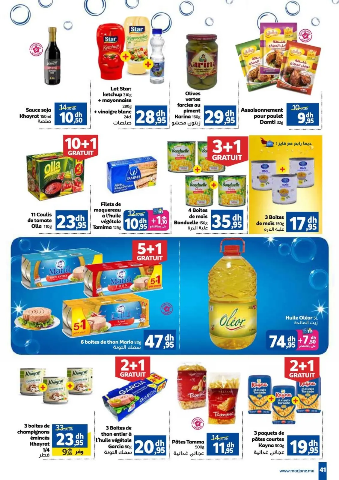 Página 41 en Lavado en Marjane Marruecos