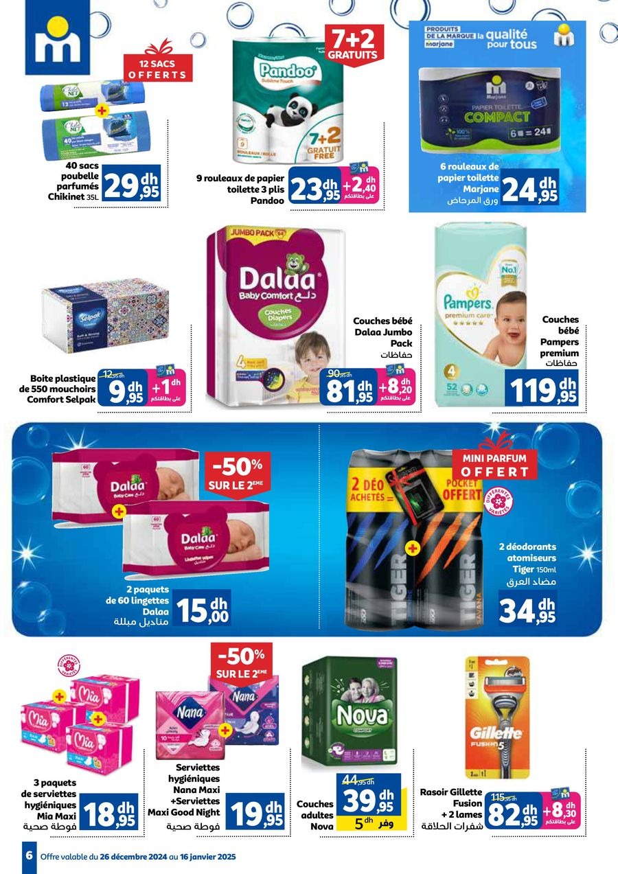 Offres Marjane Maroc de 2 à 16 janvier 2025 Lavage - Marjane - Maroc - 2 janvier 2025 – 16 janvier 2025 - Page 6