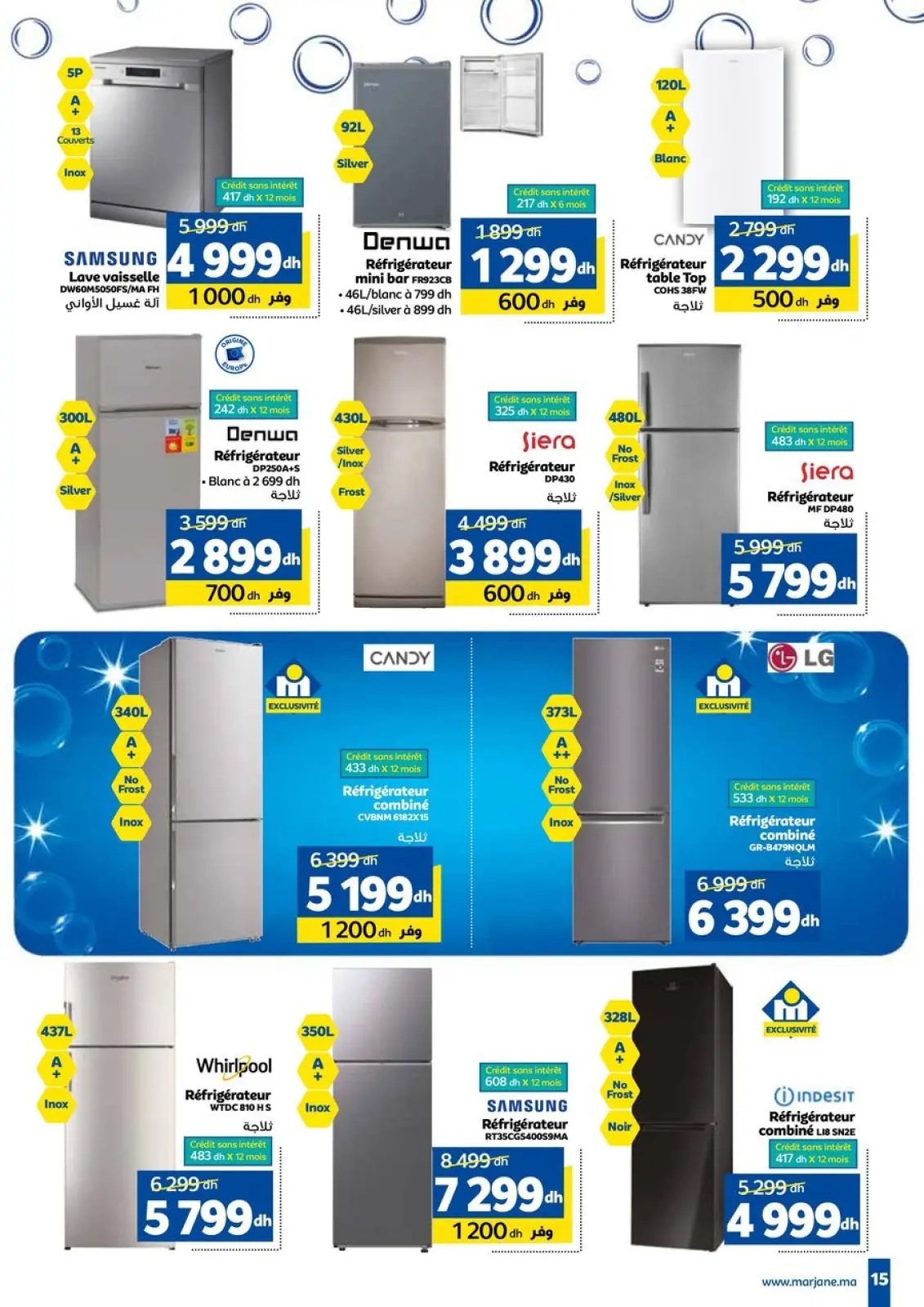 Página 15 en Lavado en Marjane Marruecos