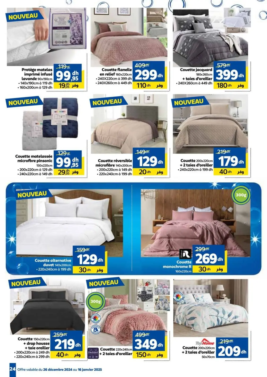 عروض مرجان المغرب من 2 حتى 16 يناير 2025 الغسيل - صفحة 24