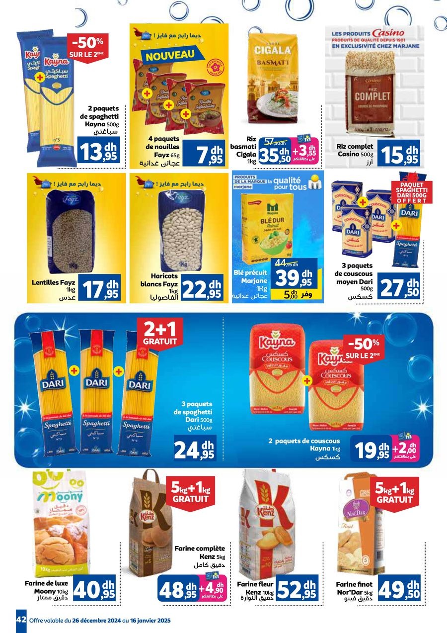 Offres Marjane Maroc de 2 à 16 janvier 2025 Lavage - Marjane - Maroc - 2 janvier 2025 – 16 janvier 2025 - Page 42
