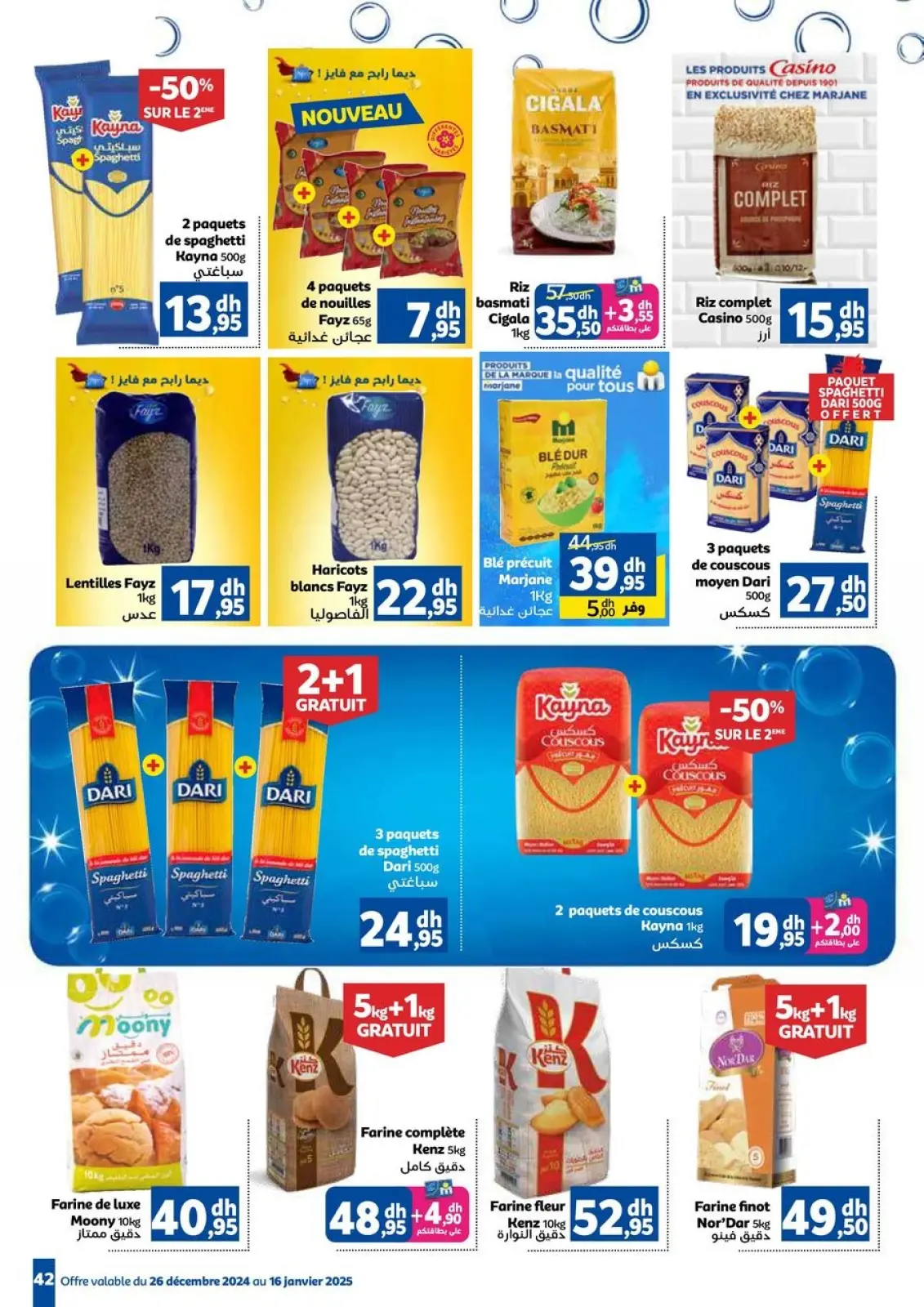 عروض مرجان المغرب من 2 حتى 16 يناير 2025 الغسيل - صفحة 42