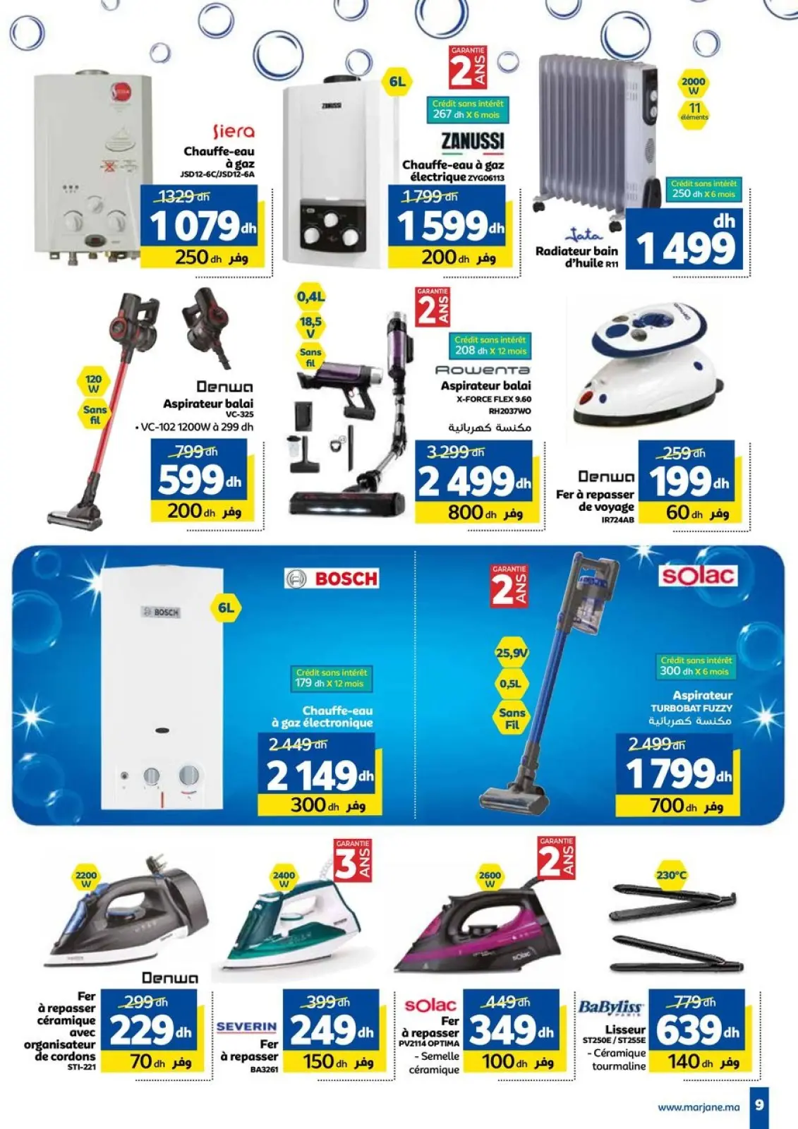 Página 9 en Lavado en Marjane Marruecos