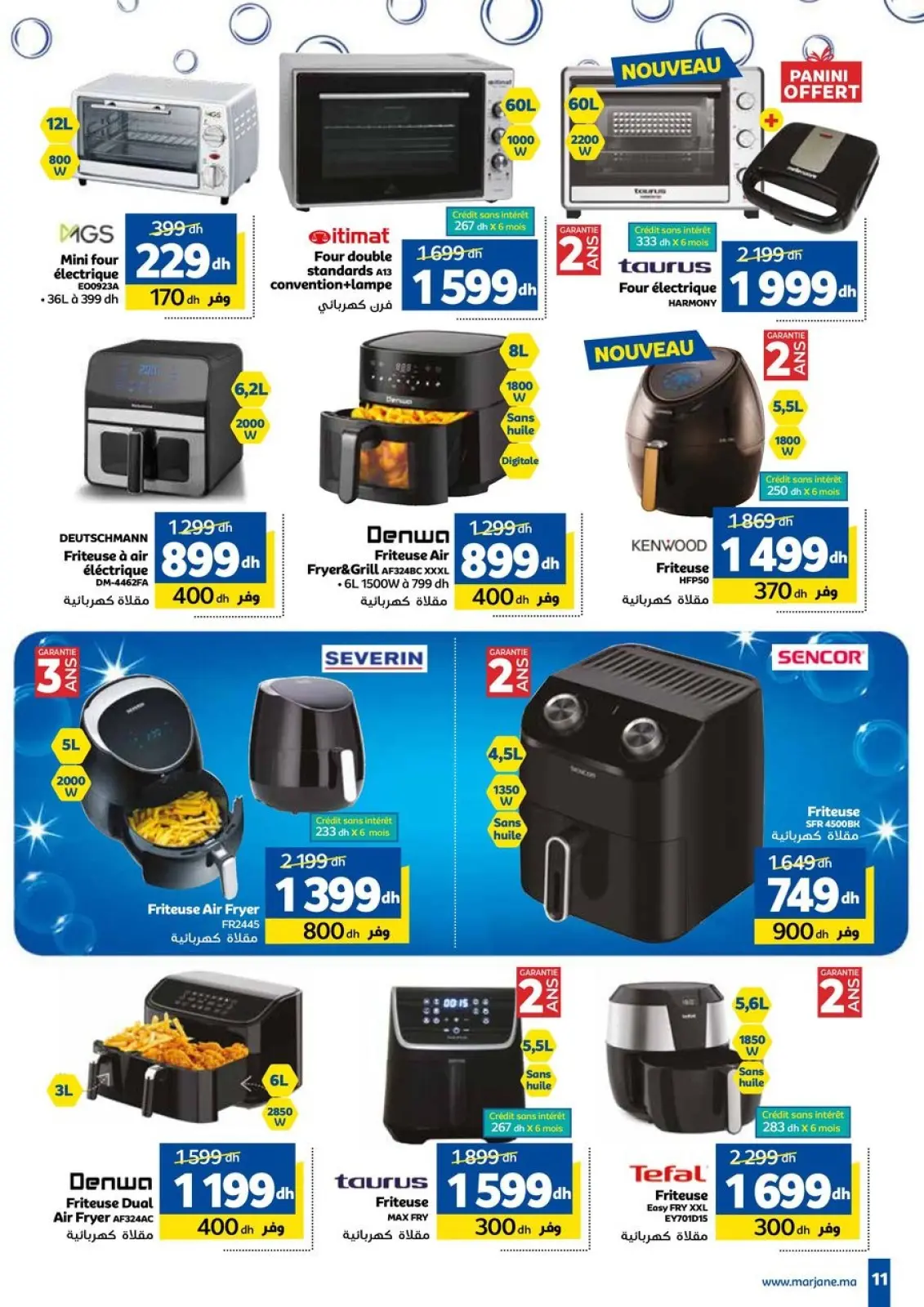 Página 11 en Lavado en Marjane Marruecos