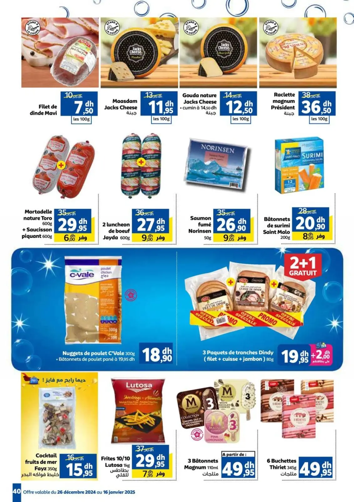 Página 40 en Lavado en Marjane Marruecos