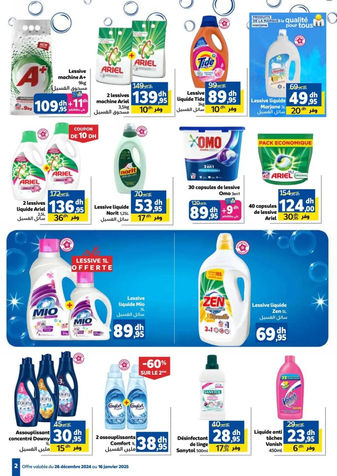 Página 2 en Lavado en Marjane Marruecos