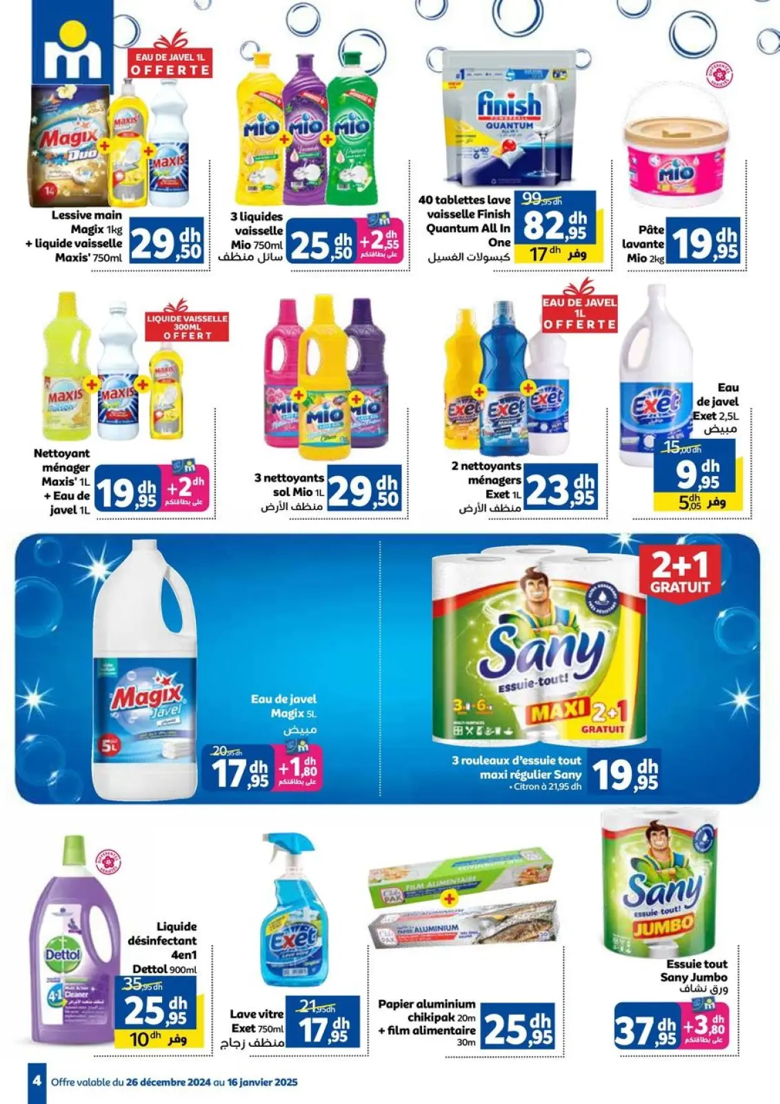 Página 4 en Lavado en Marjane Marruecos