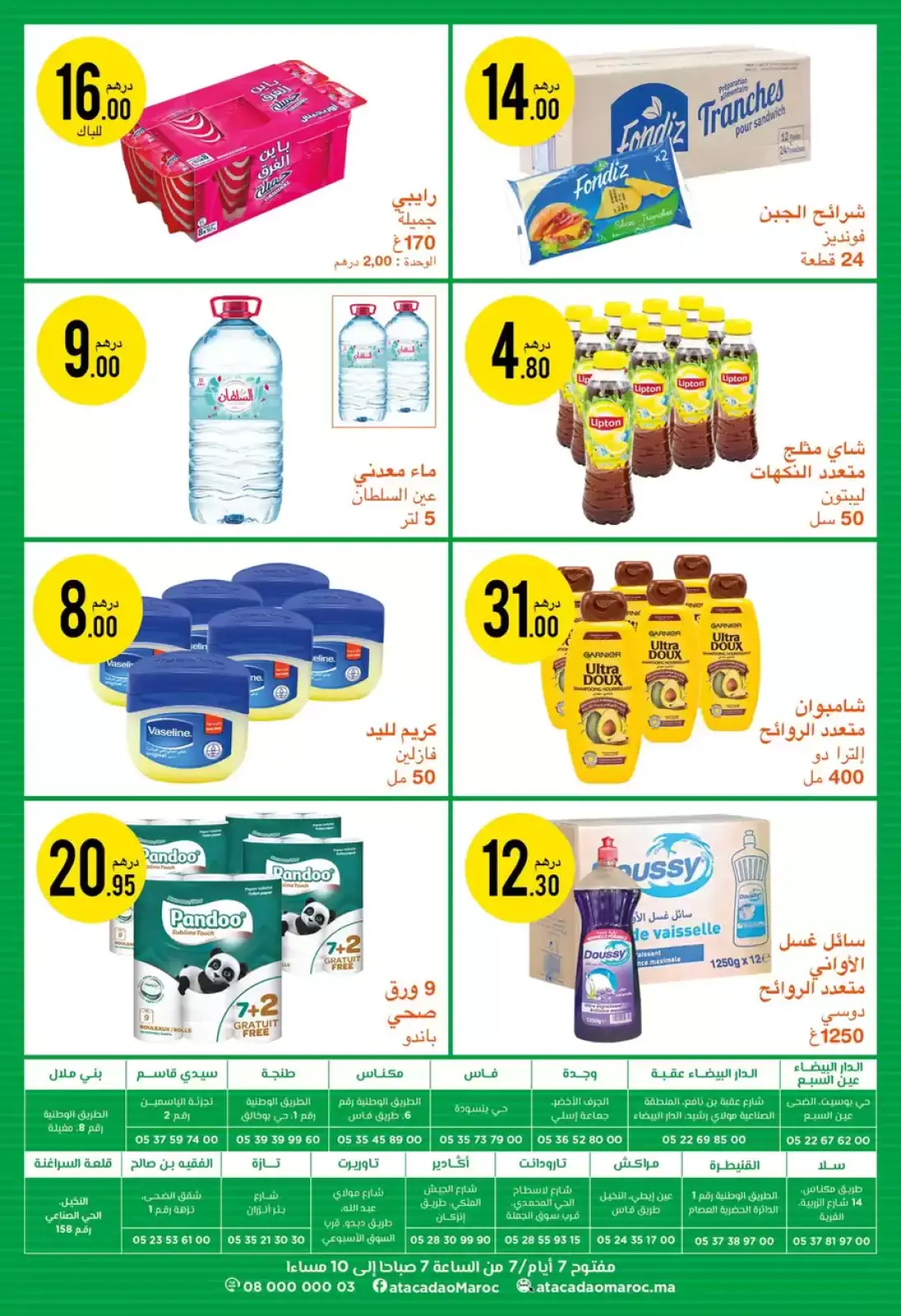 Page 2 dans Prix ​​plus bas chez Atacadao Maroc