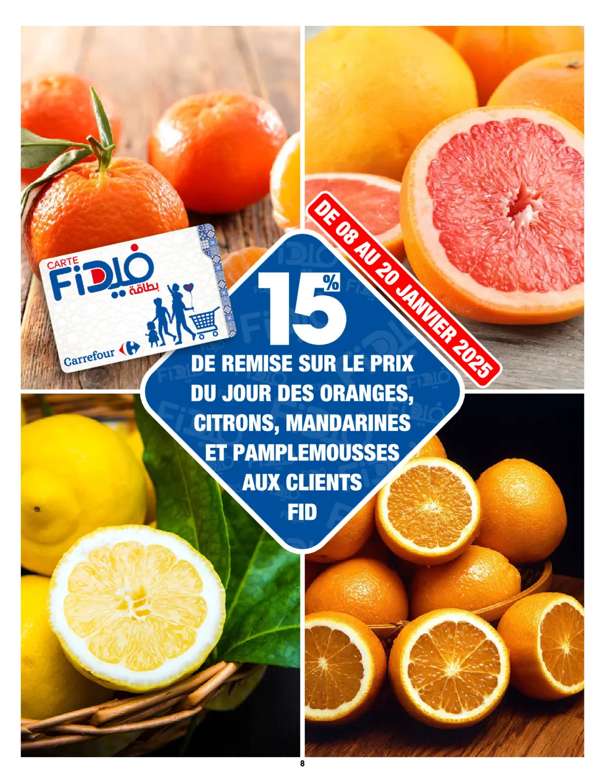 صفحة 8 ضمن أساسيات وجبة الإفطار في كارفور الجزائر